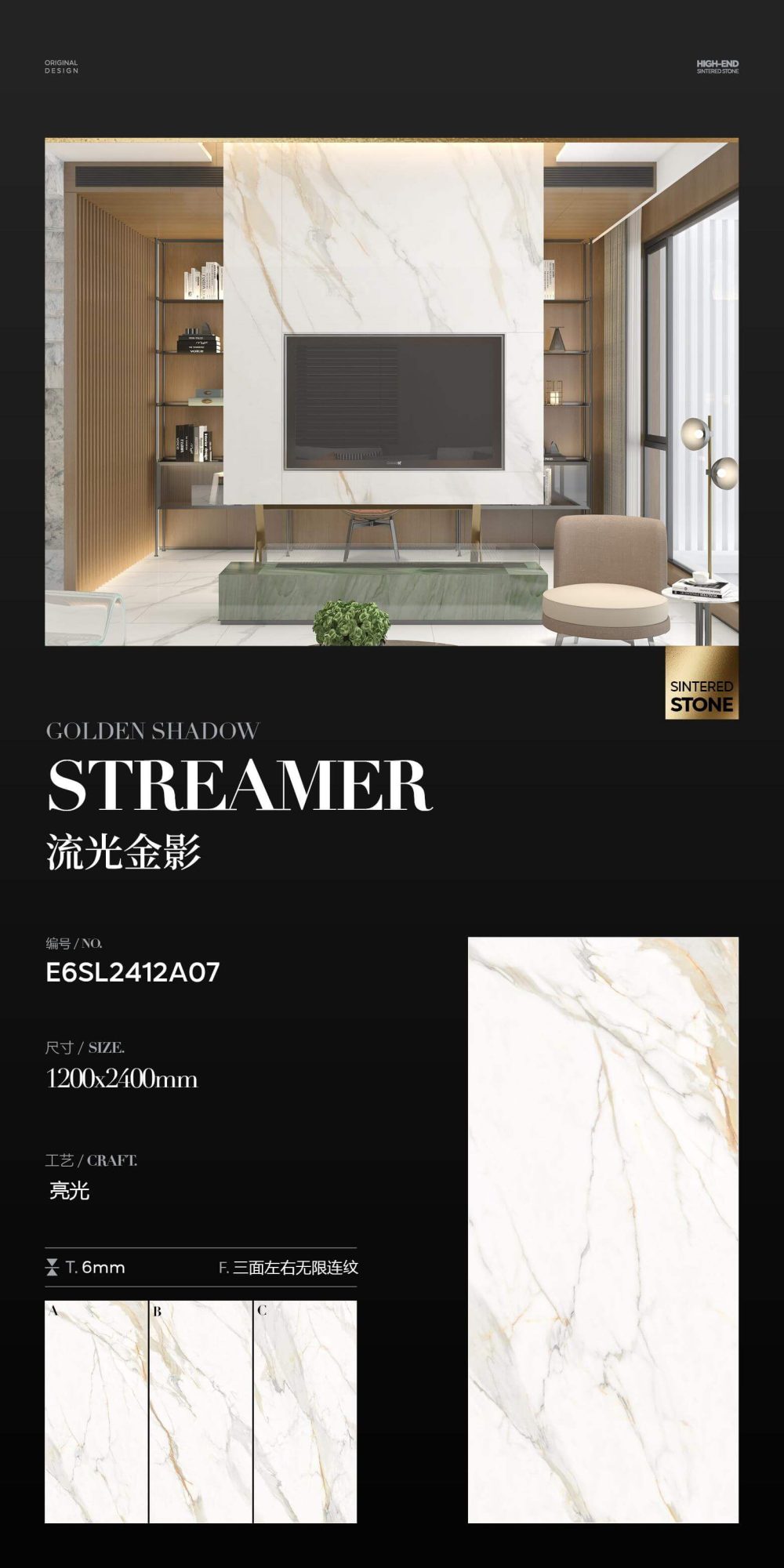 Streaming golden shadow E6SL2412A07 image 1