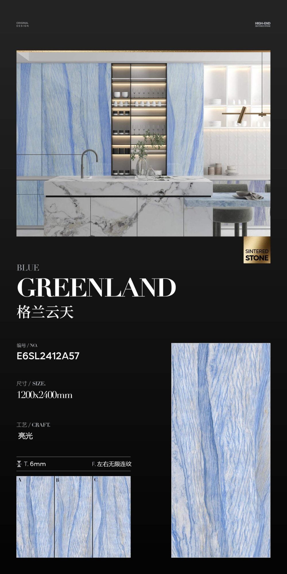 Grand Skylight E6SL2412A57 image 1