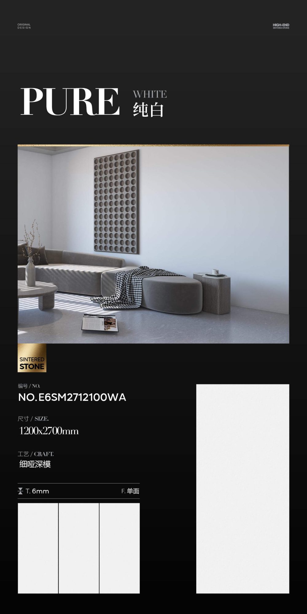 pure white E6SM2712100WA image 1