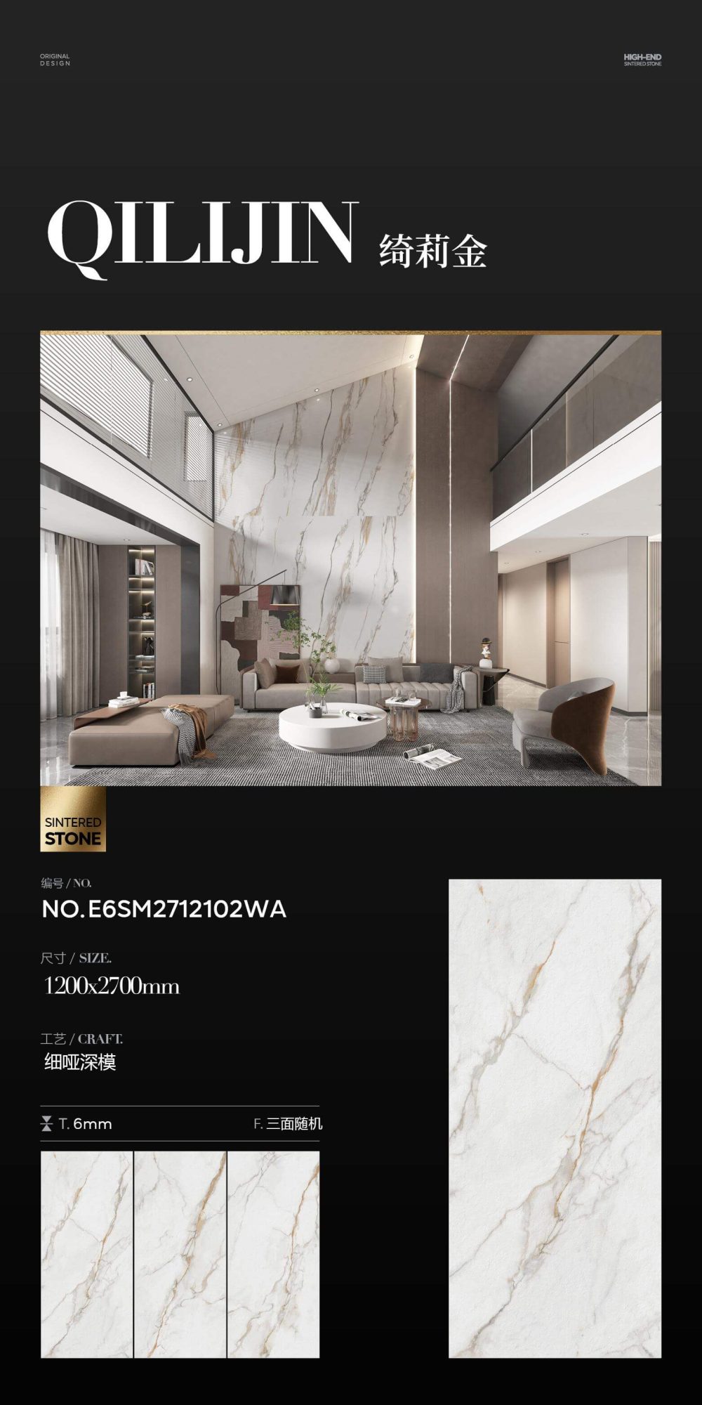 Qilijin E6SM2712102WA image 1