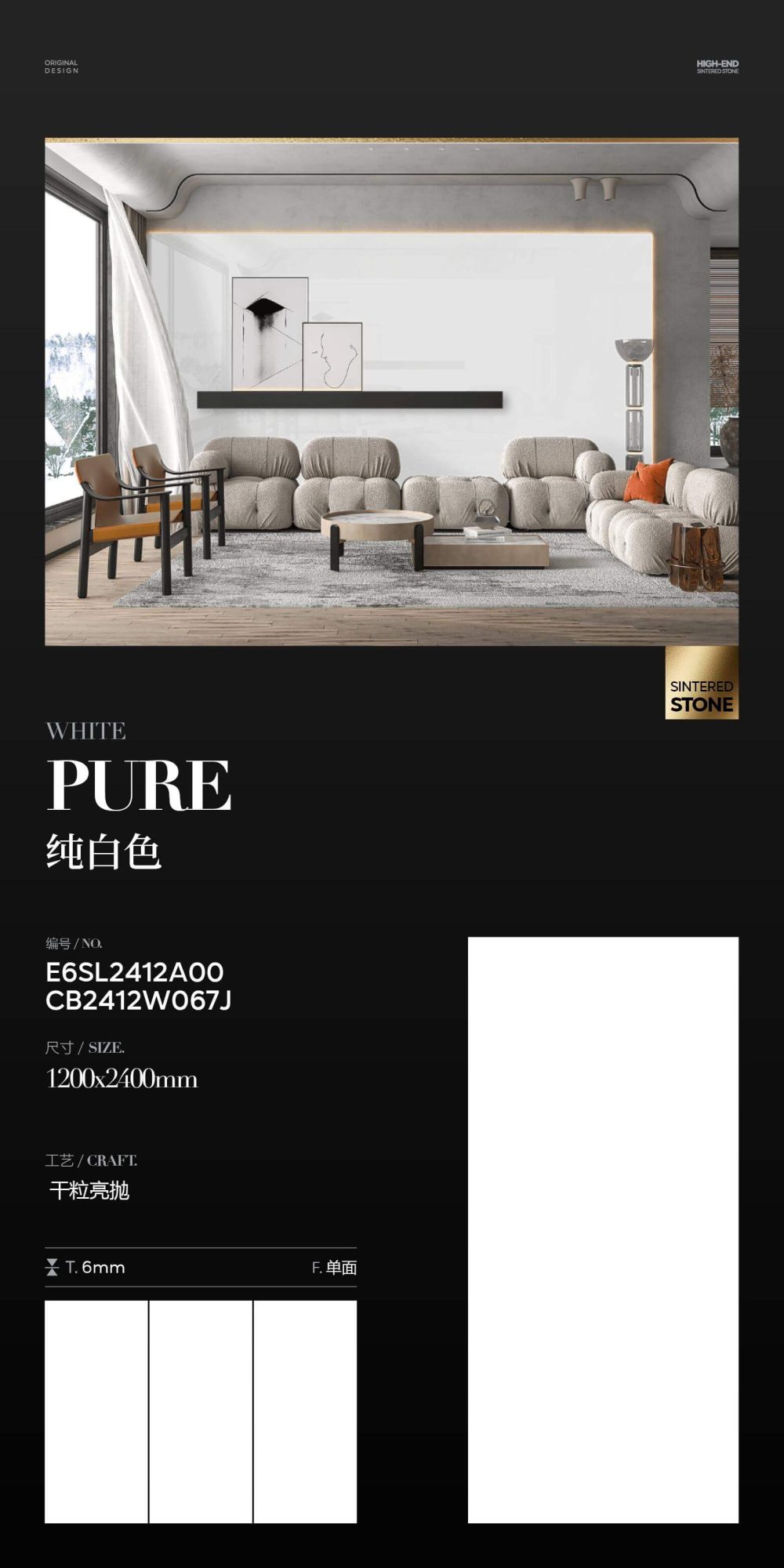 pure white E6SY2412A00/CB2412W0670 image 1