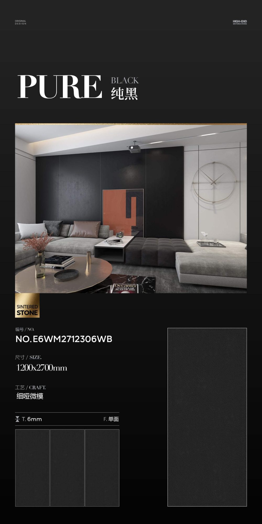 pure black E6WM2712306WB image 1