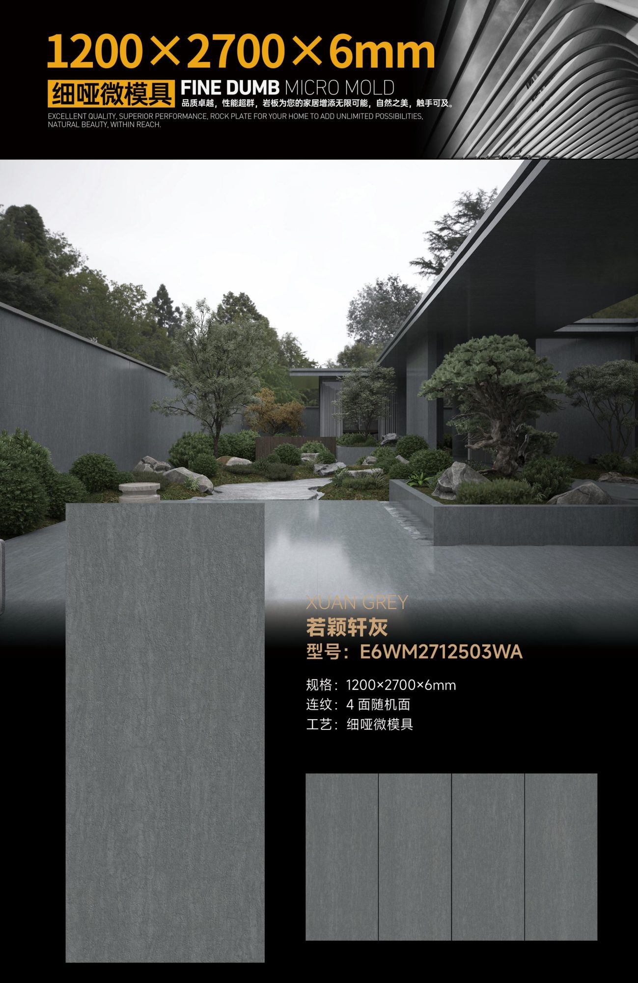 Ruoying Xuan gray E6WM2712503WA image 1