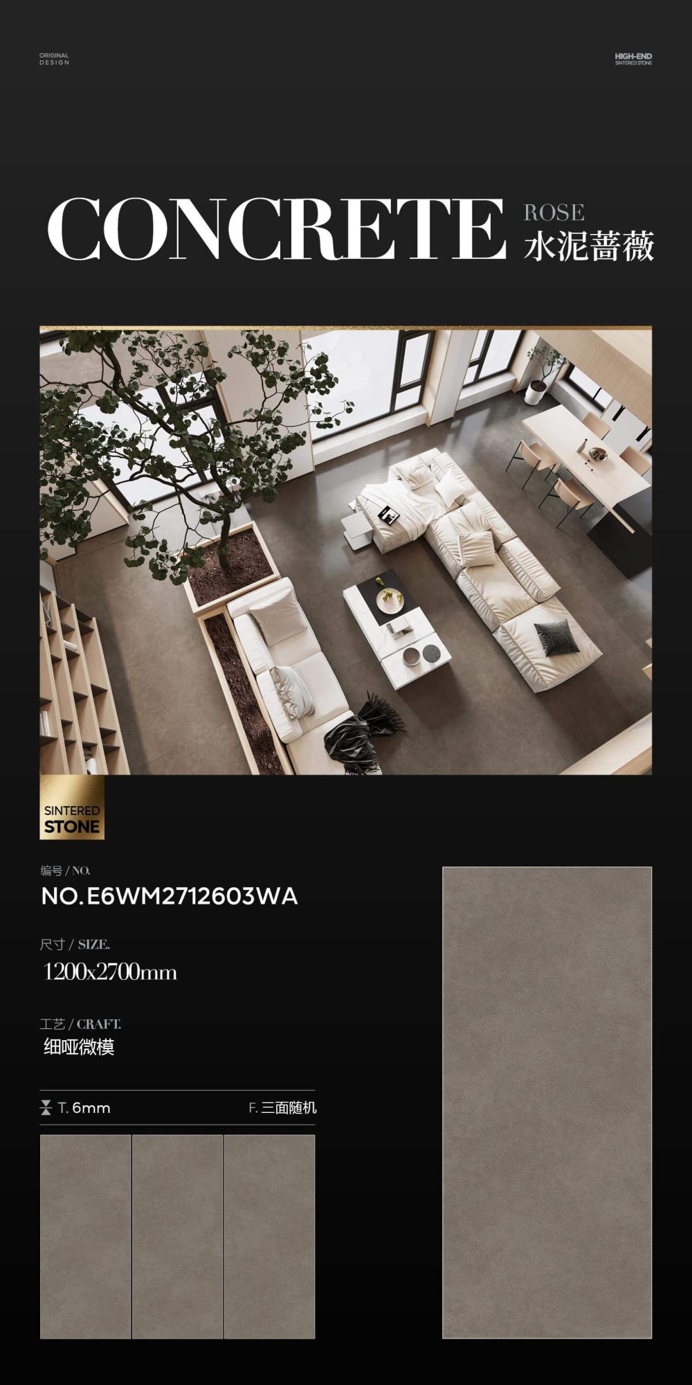 цементная роза E6WM2712603WA image 1