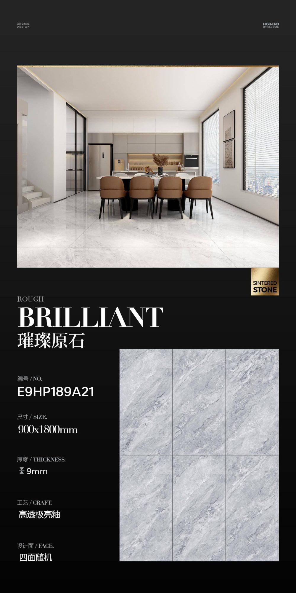 Brilliant rough stone