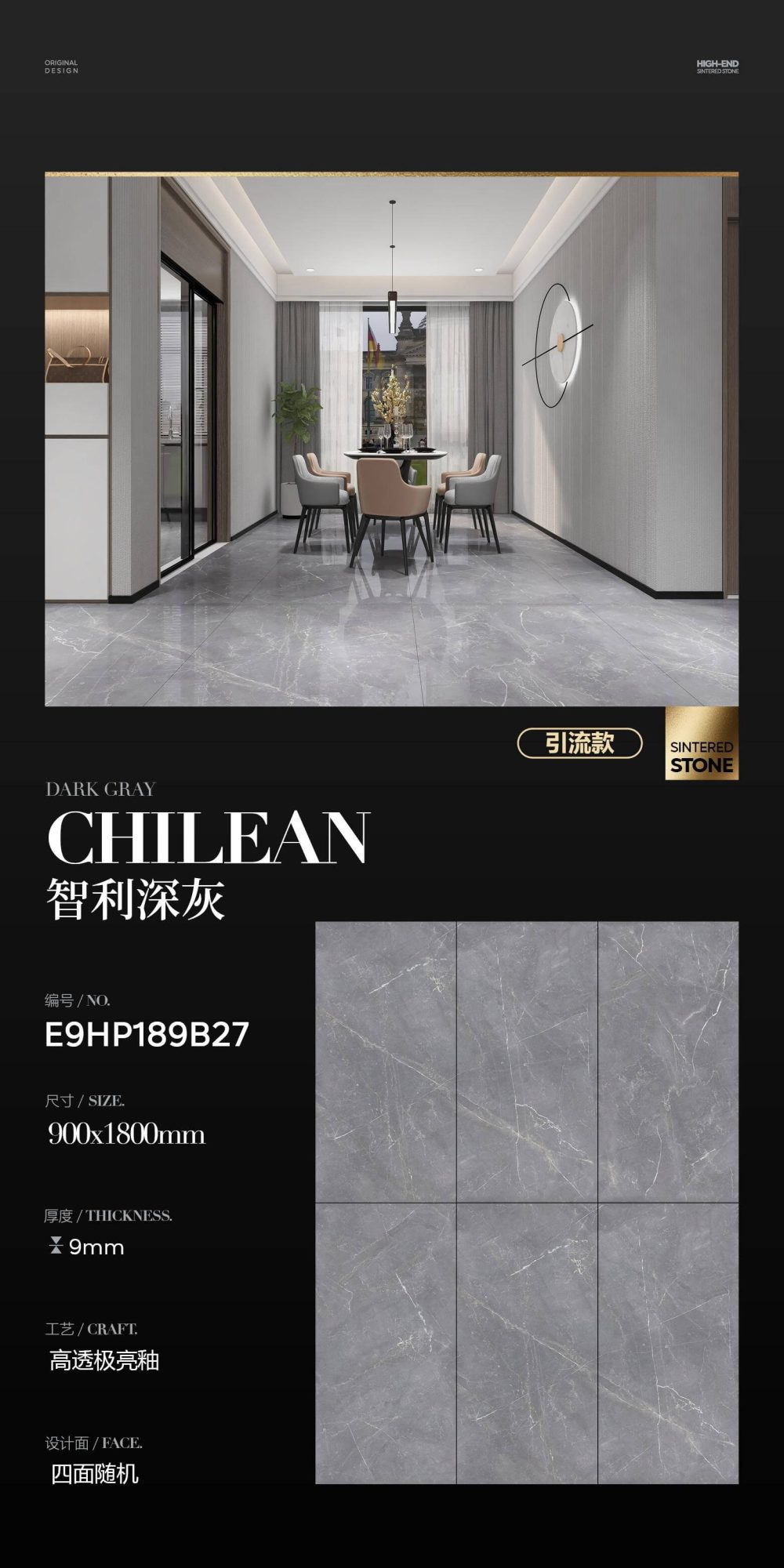 chile dark gray