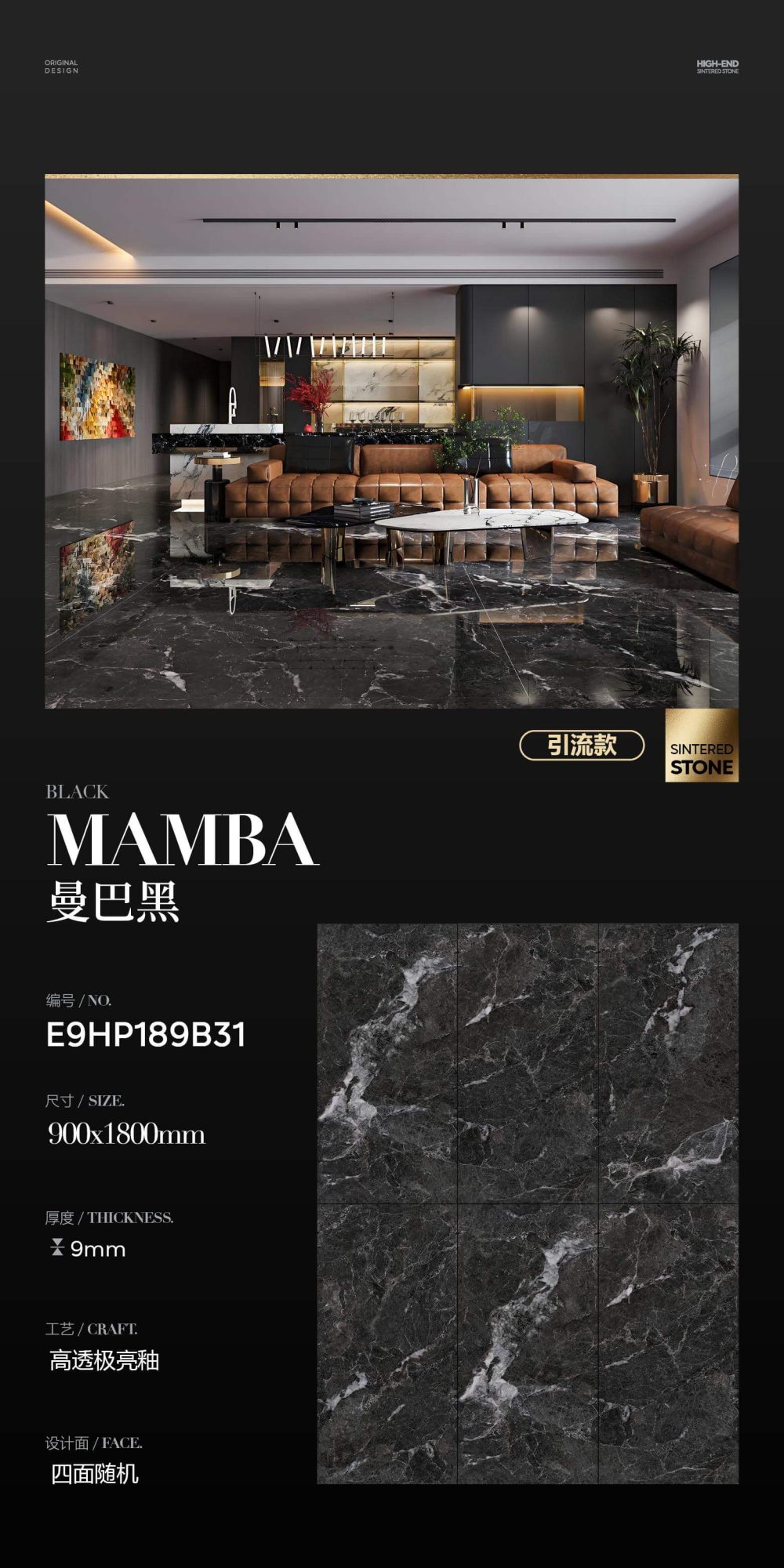 mamba black