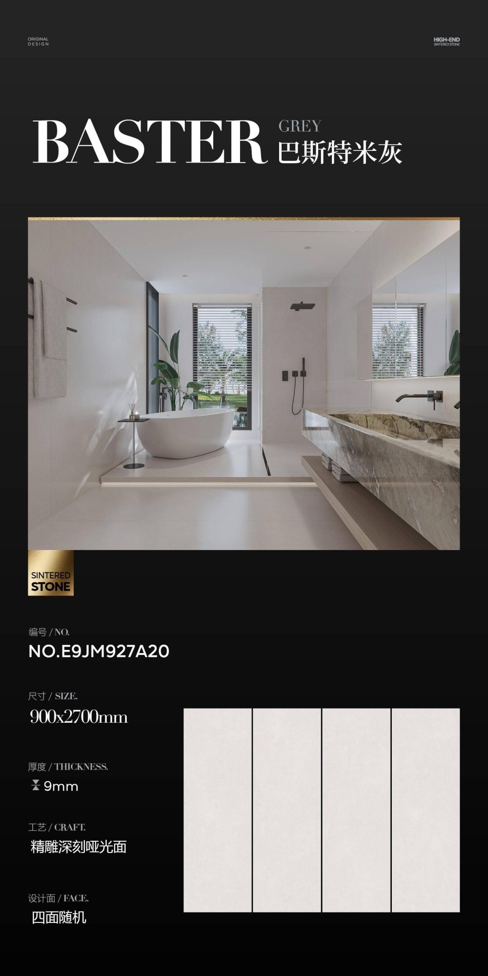 Buster beige E9JM927A20 image 1