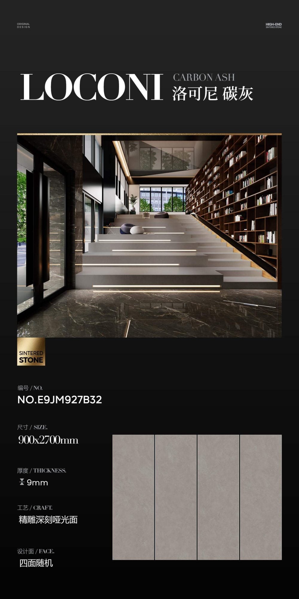 Loconi carbon gray E9JM927B32 image 1