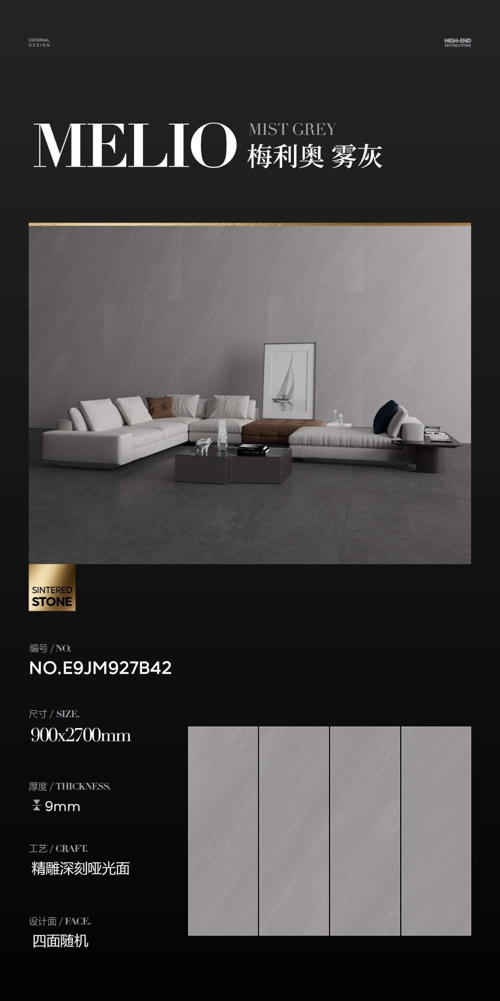Melio fog gray E9JM927B42 image 1