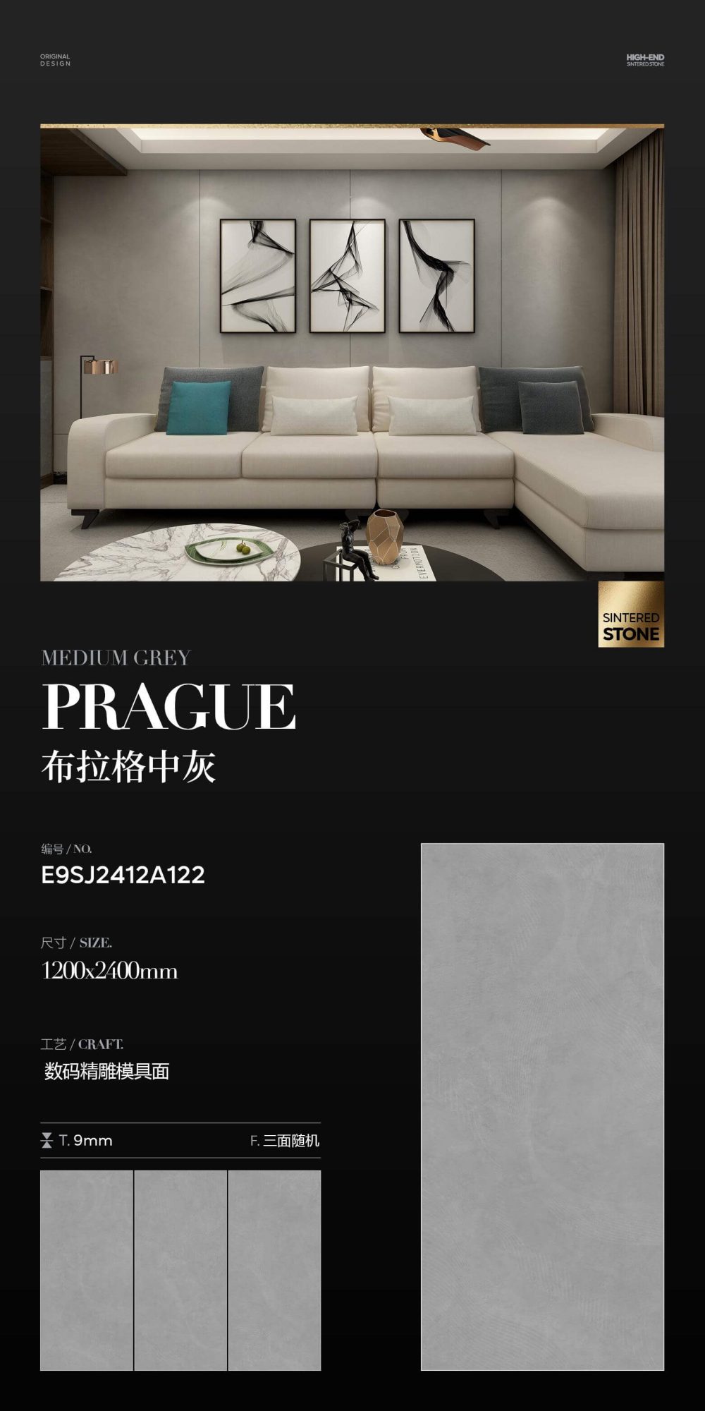Prague medium gray E9SJ2412A122 image 1