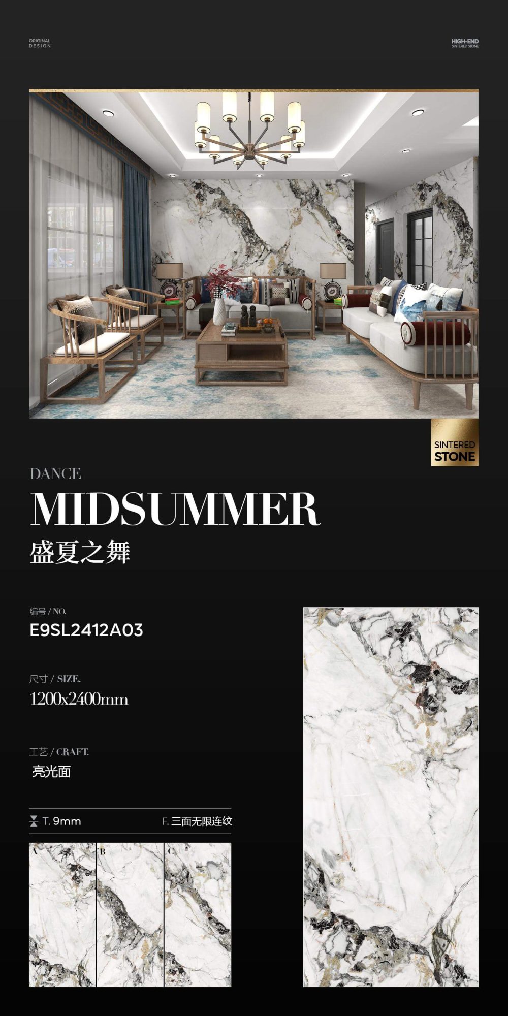 Mittsommertanz E9SL2412A03 image 1
