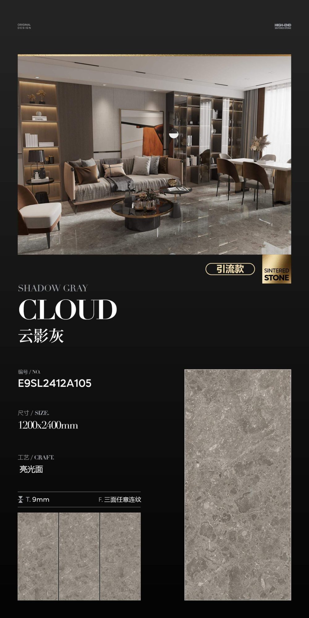 Cloud shadow gray