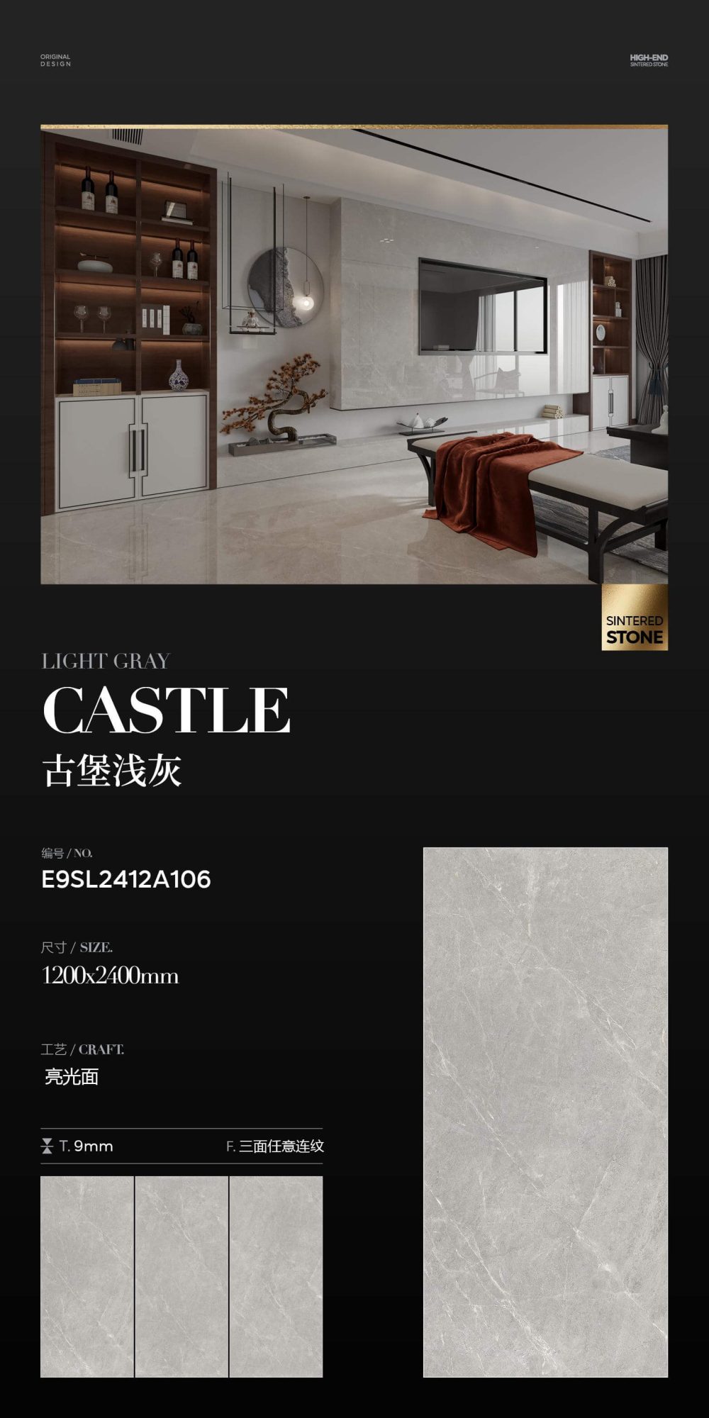Castle light gray