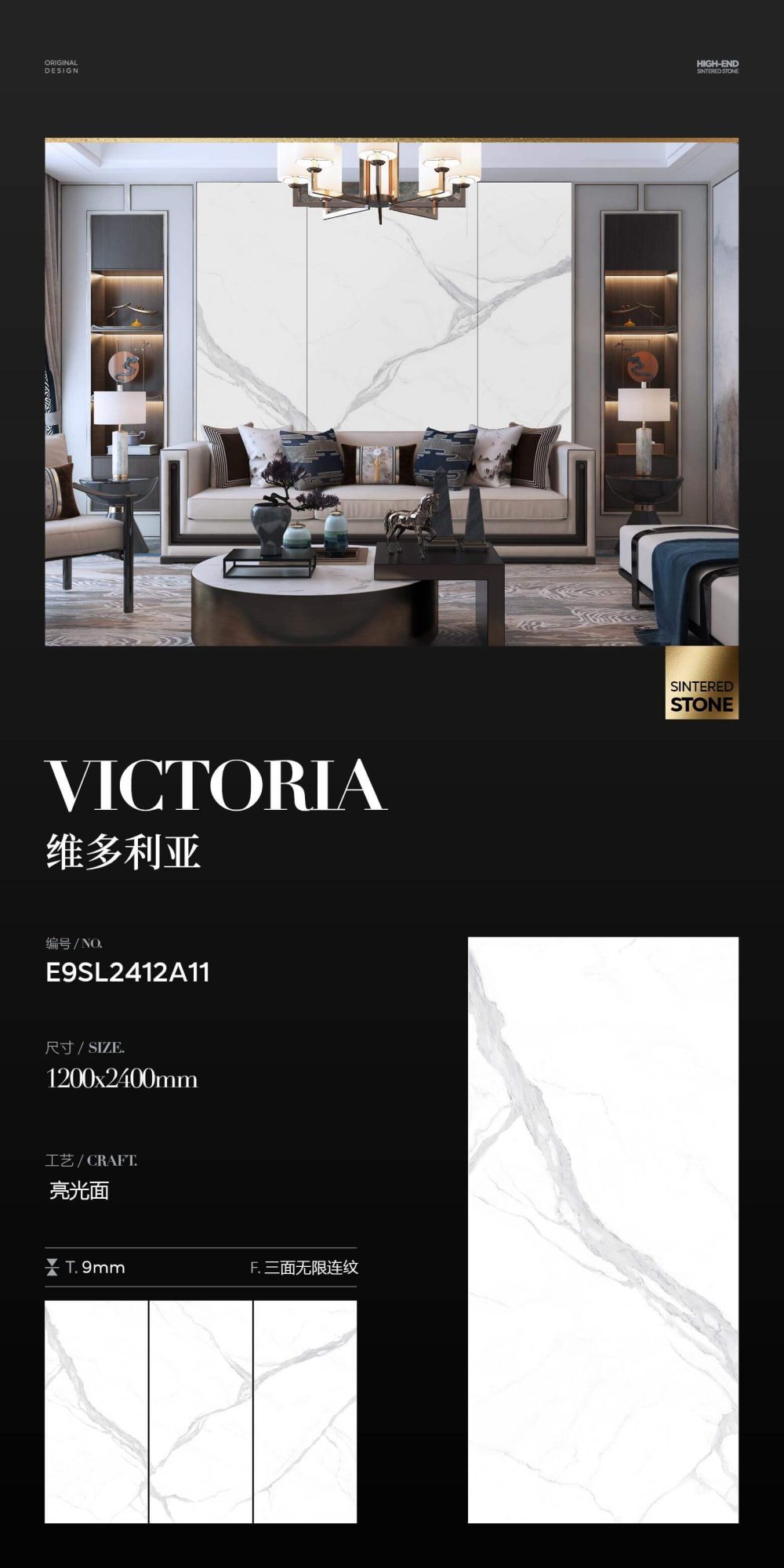 victoria