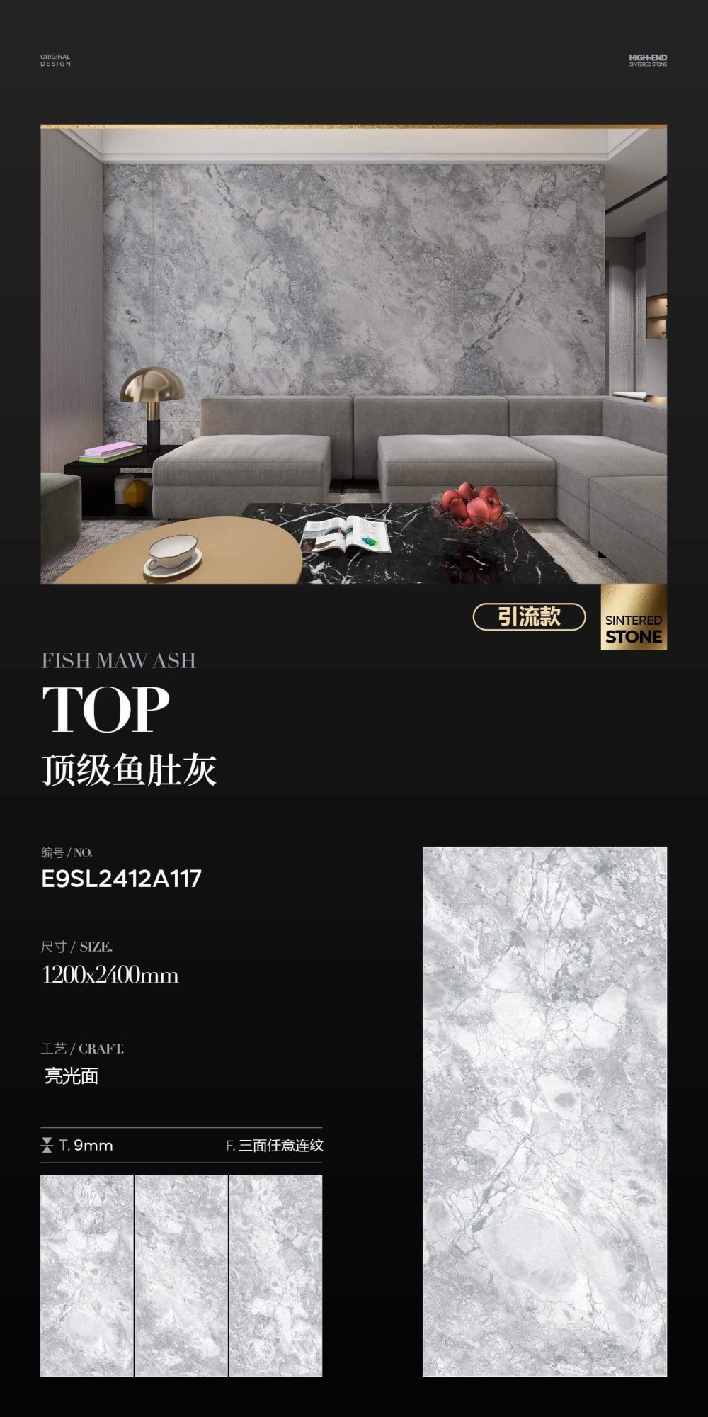 Top quality fish maw gray