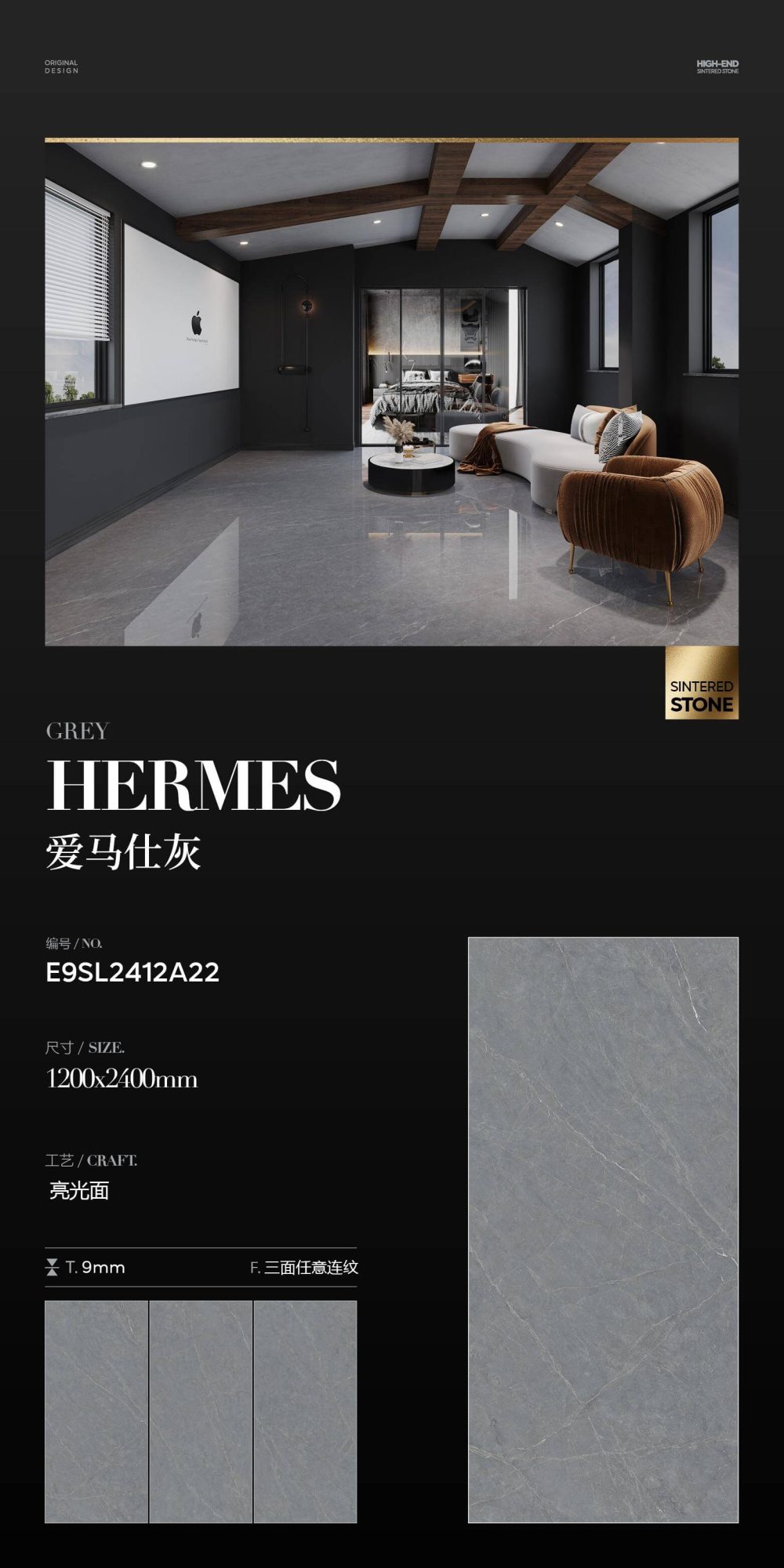 Hermès gray
