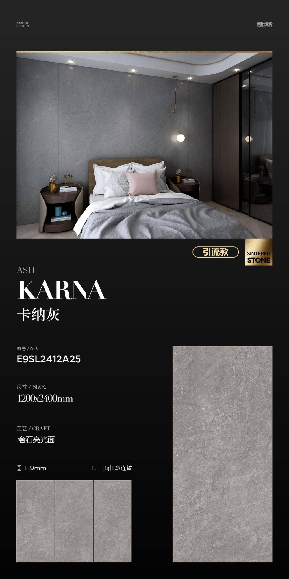 Cana Gray
