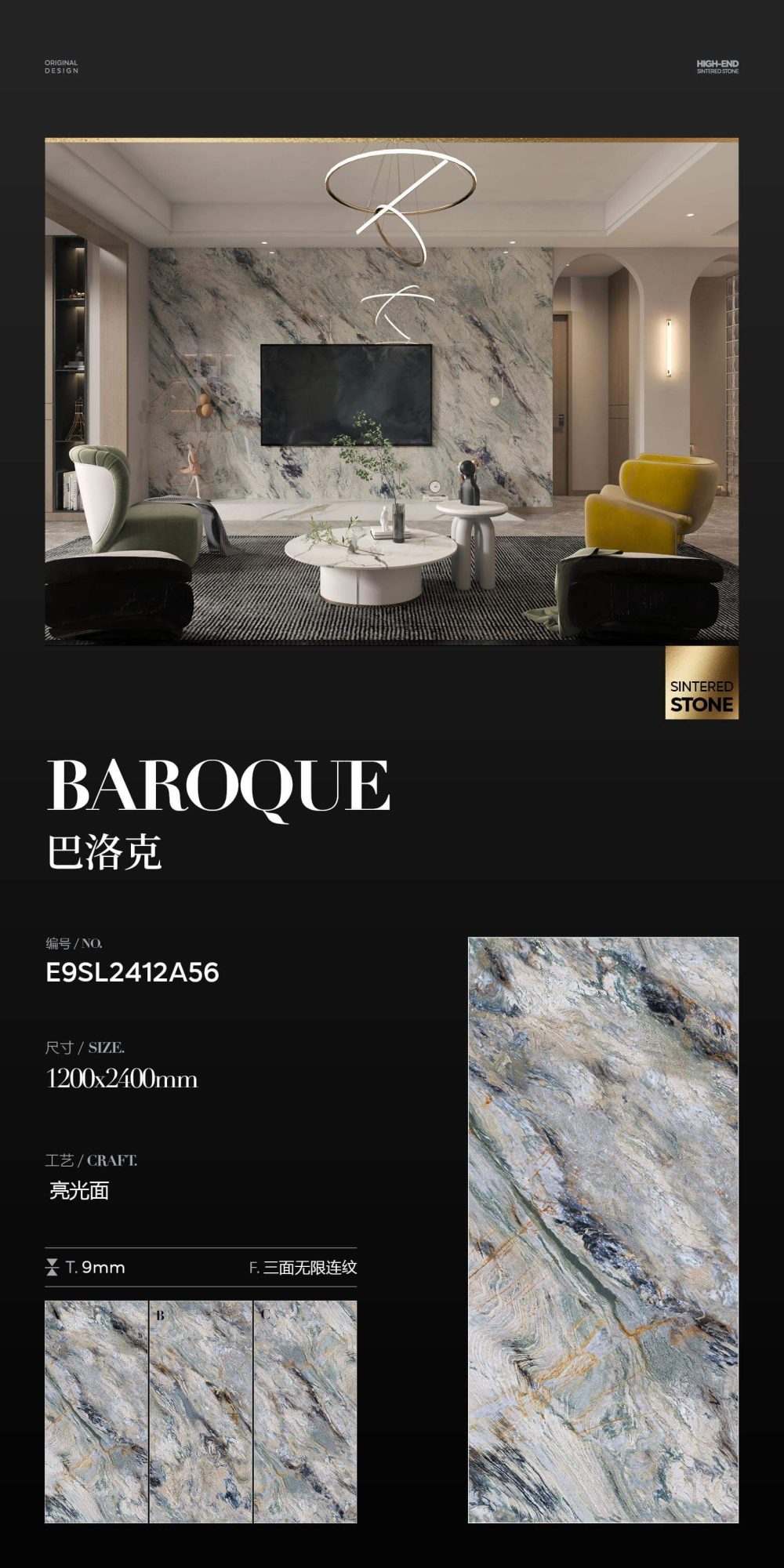 Barock E9SL2412A56 image 1