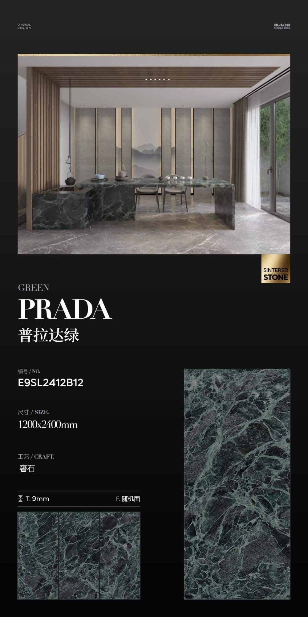 prada green E9SL2412B12 image 1