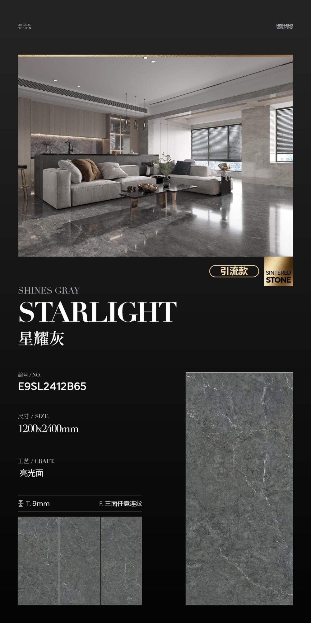 Star Gray