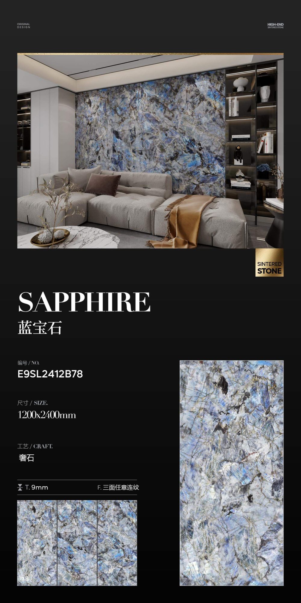 sapphire E9SL2412B78 image 1