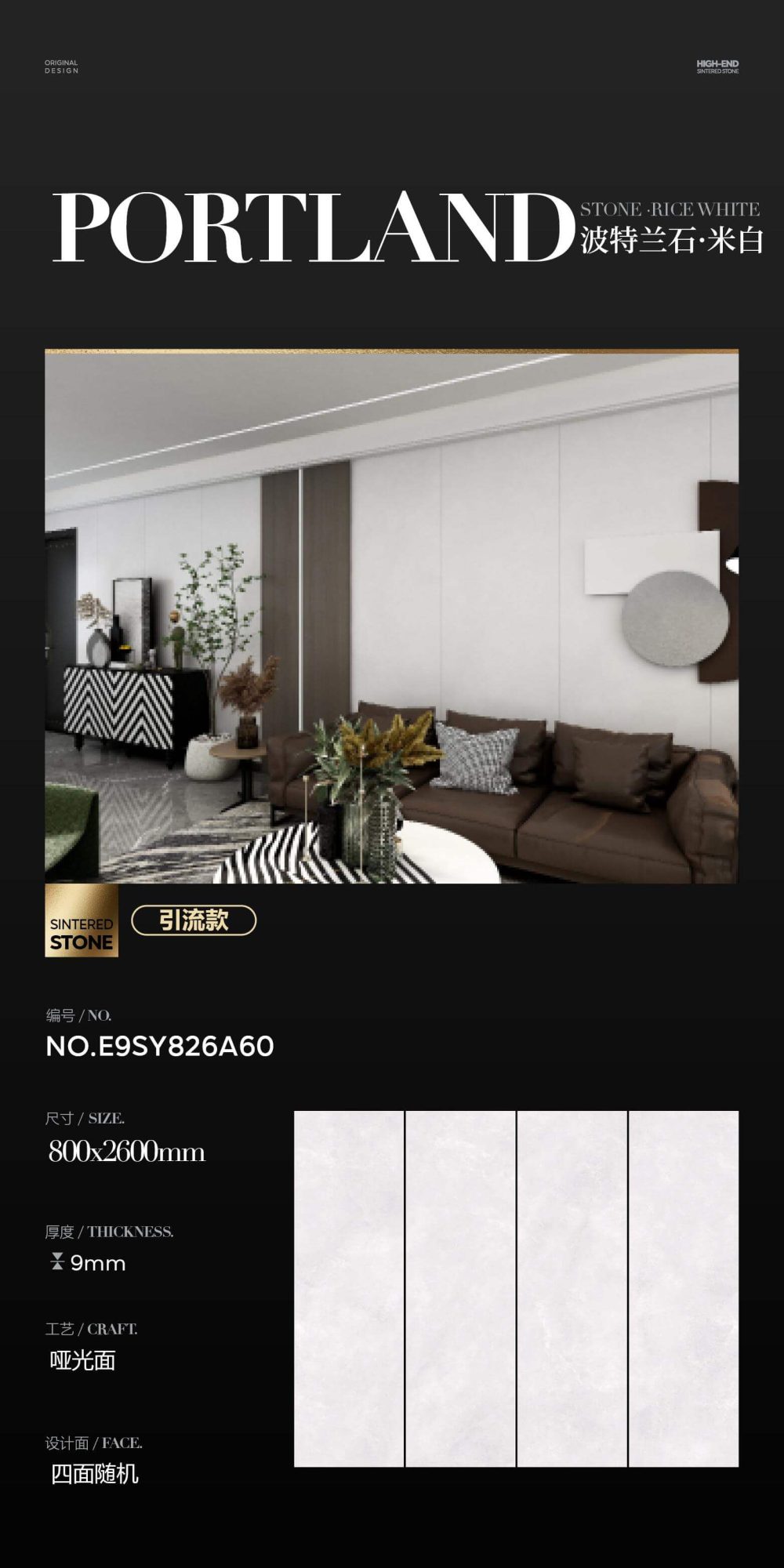 Portland stone·off-white E9SY826A60 image 1