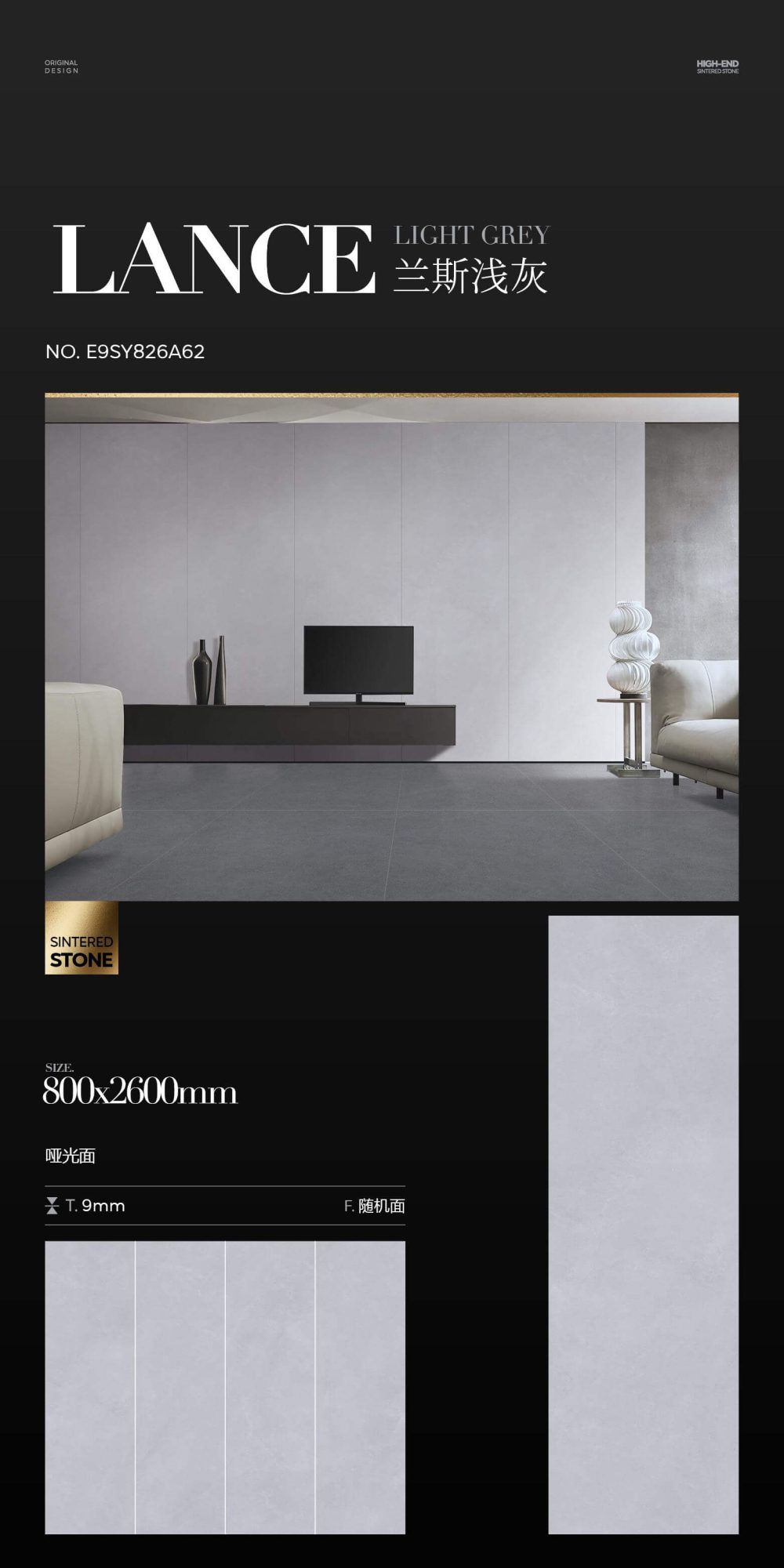 Lance light gray