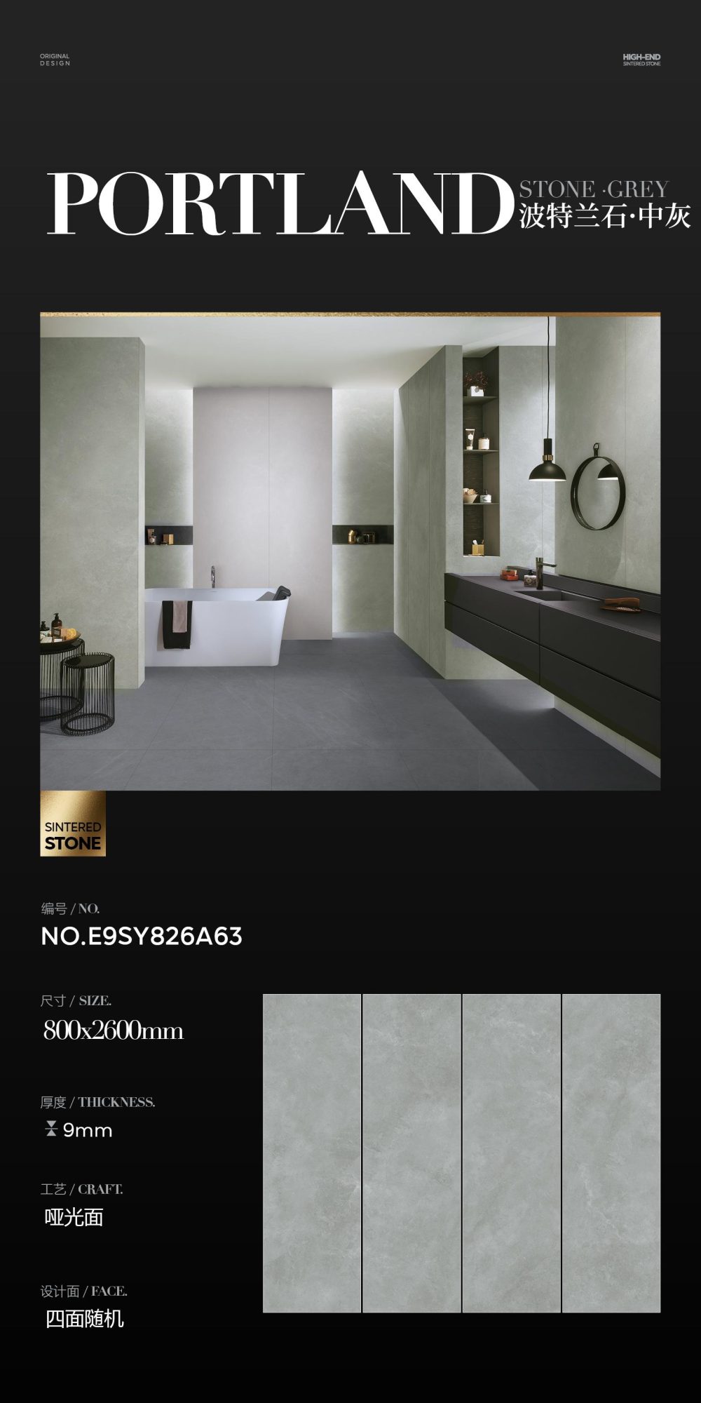 Portland stone·medium gray