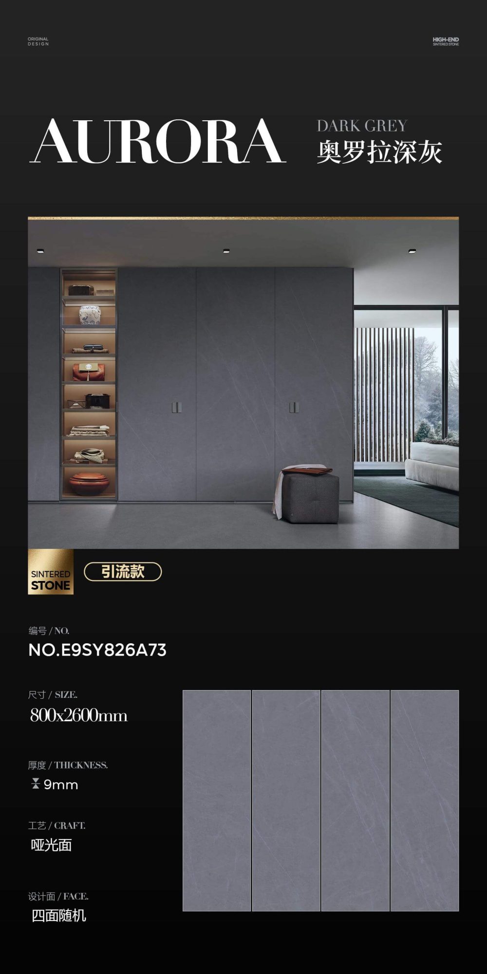 Aurora dark gray