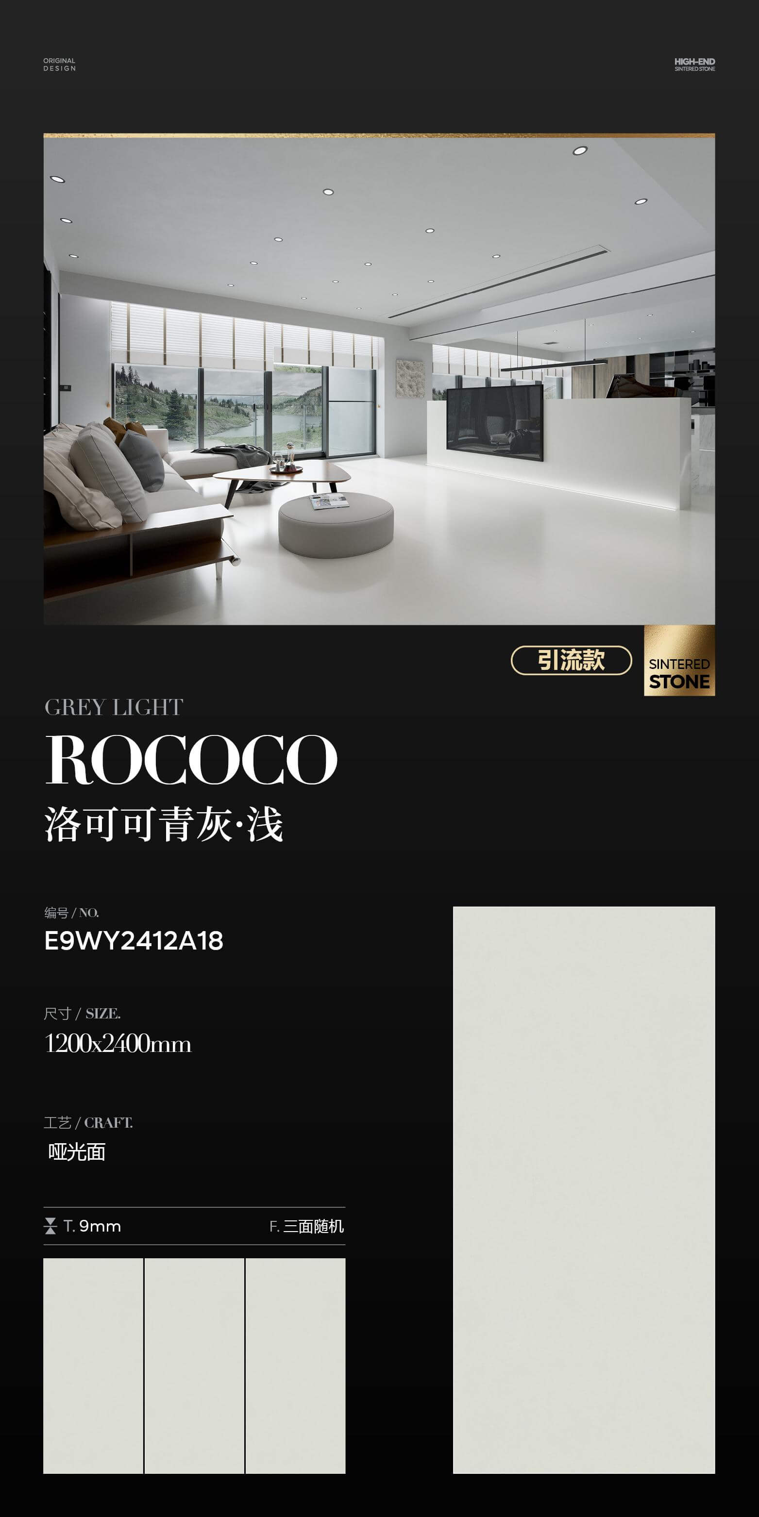로코코 블루그레이·라이트 E9WY2412A18 image 1