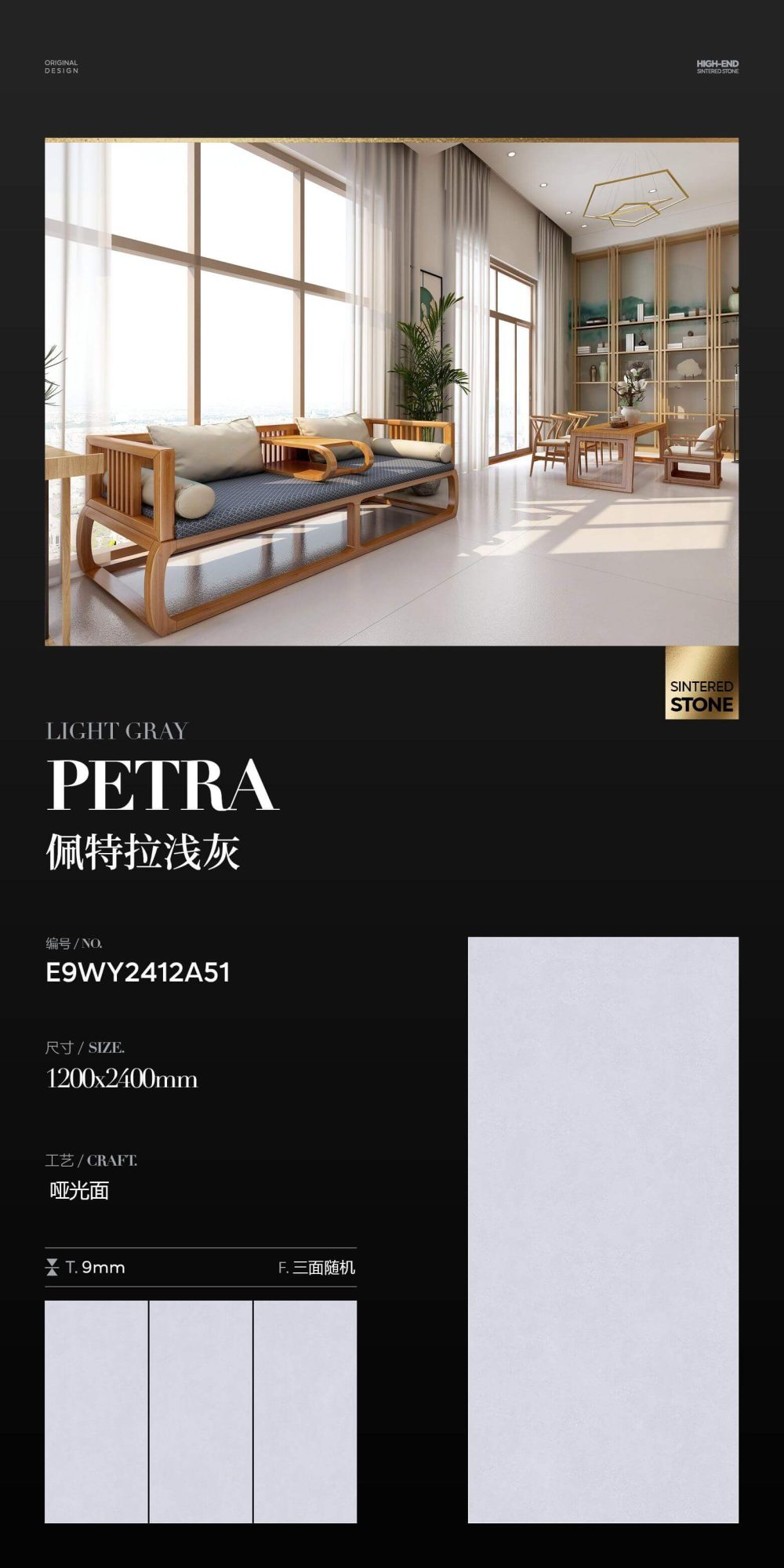 Petra light gray E9WY2412A51 image 1