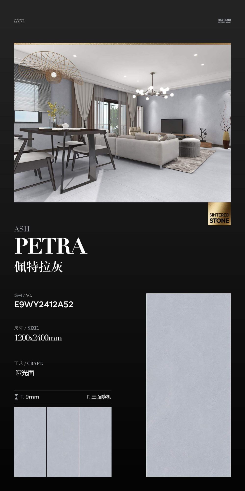 Petra Grigia E9WY2412A52 image 1