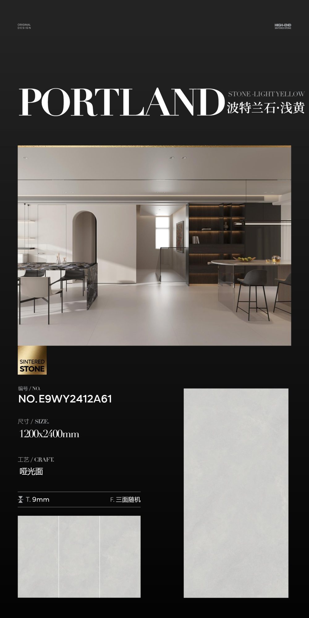 Portland stone·light yellow