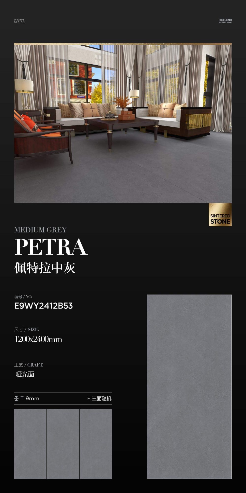 Petra mittelgrau E9WY2412B53 image 1