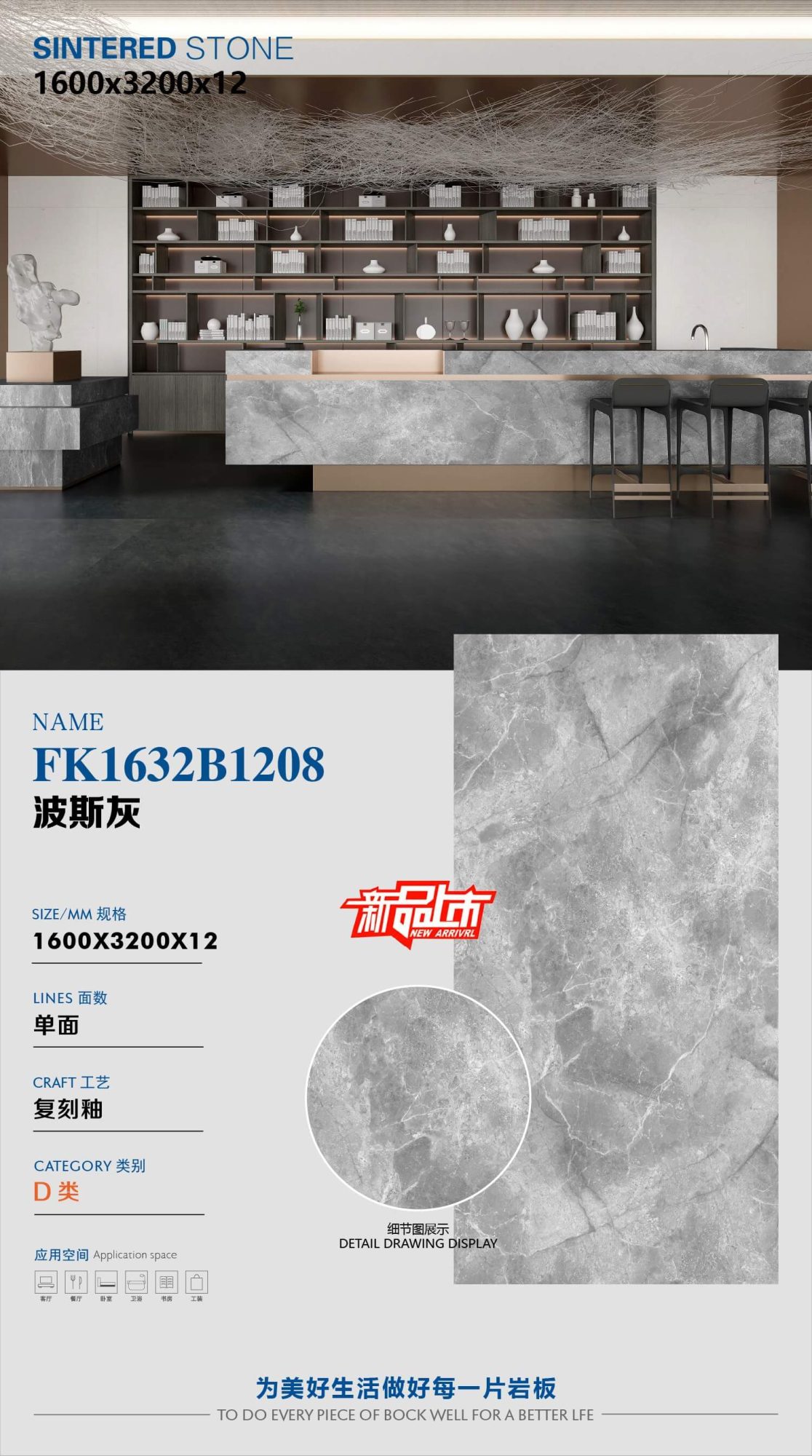 波斯灰