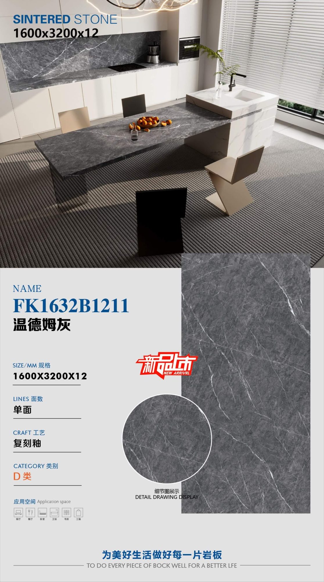 温德姆灰