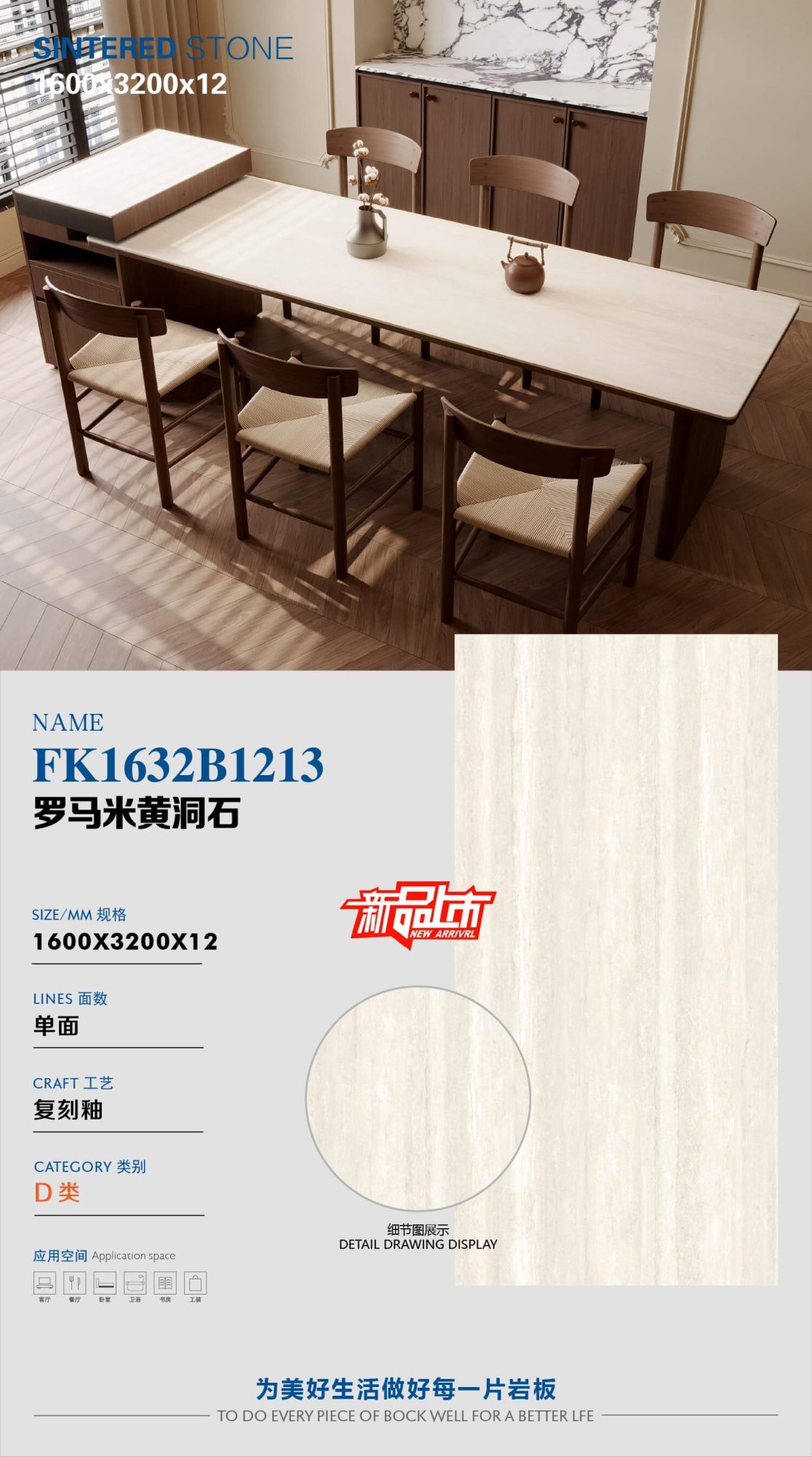 Roman beige travertine