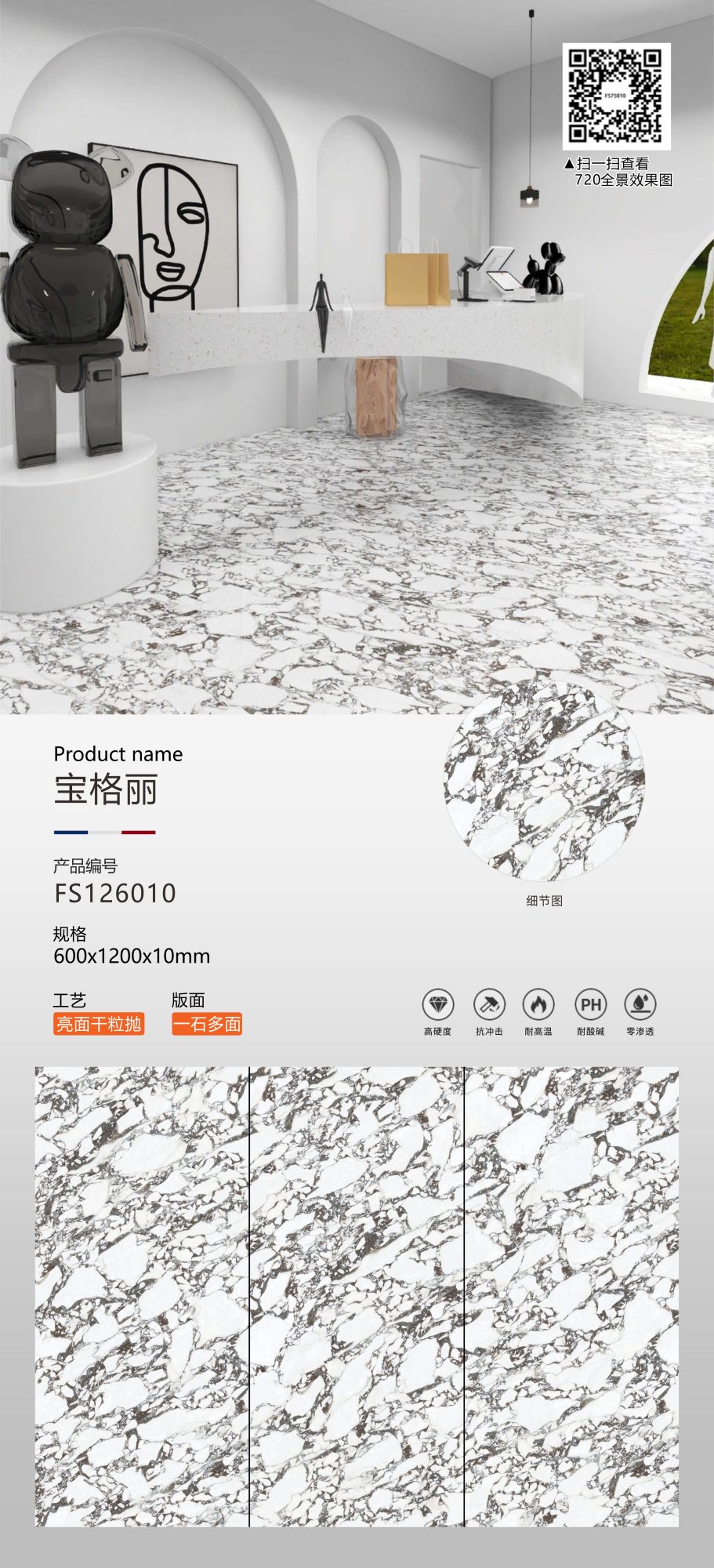 Bulgari FS126010 image 1