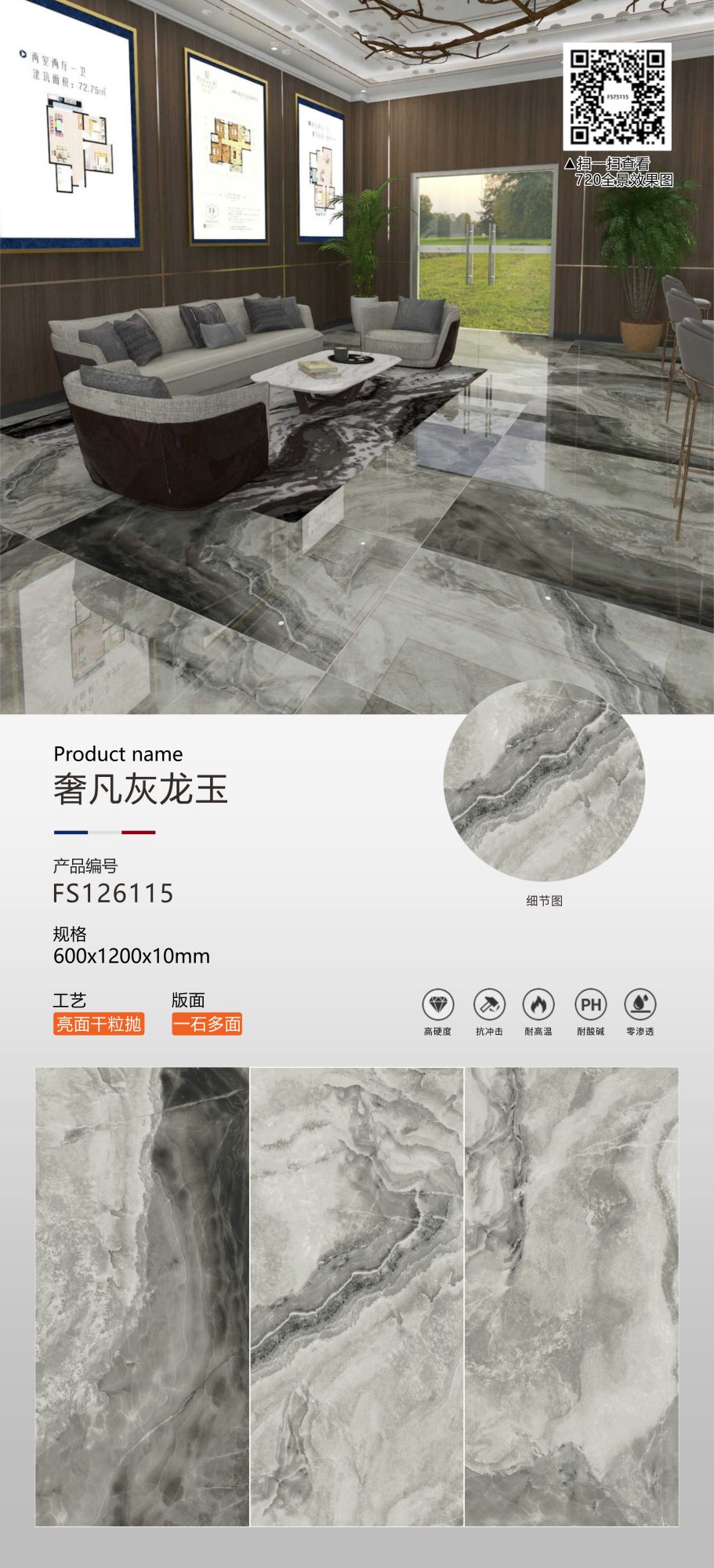 Extravagant Gray Dragon Jade FS126115 image 1