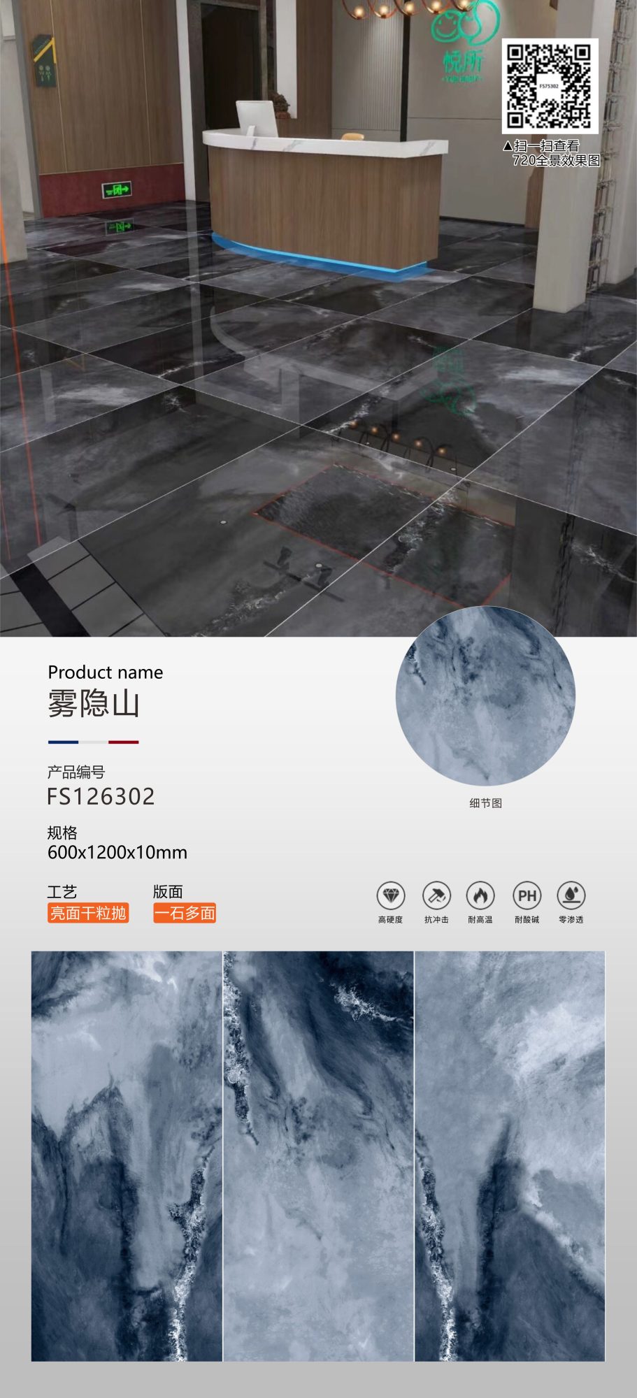 Kirigakureyama FS126302 image 1
