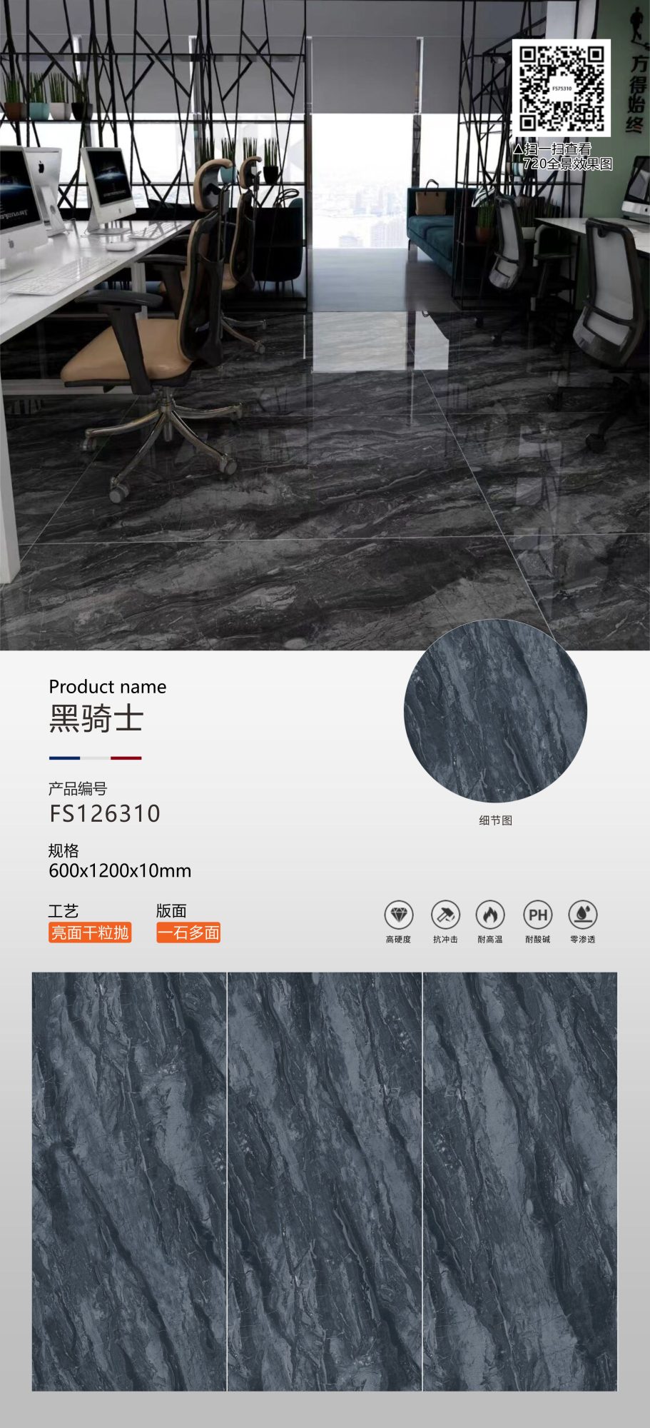 흑기사 FS126310 image 1