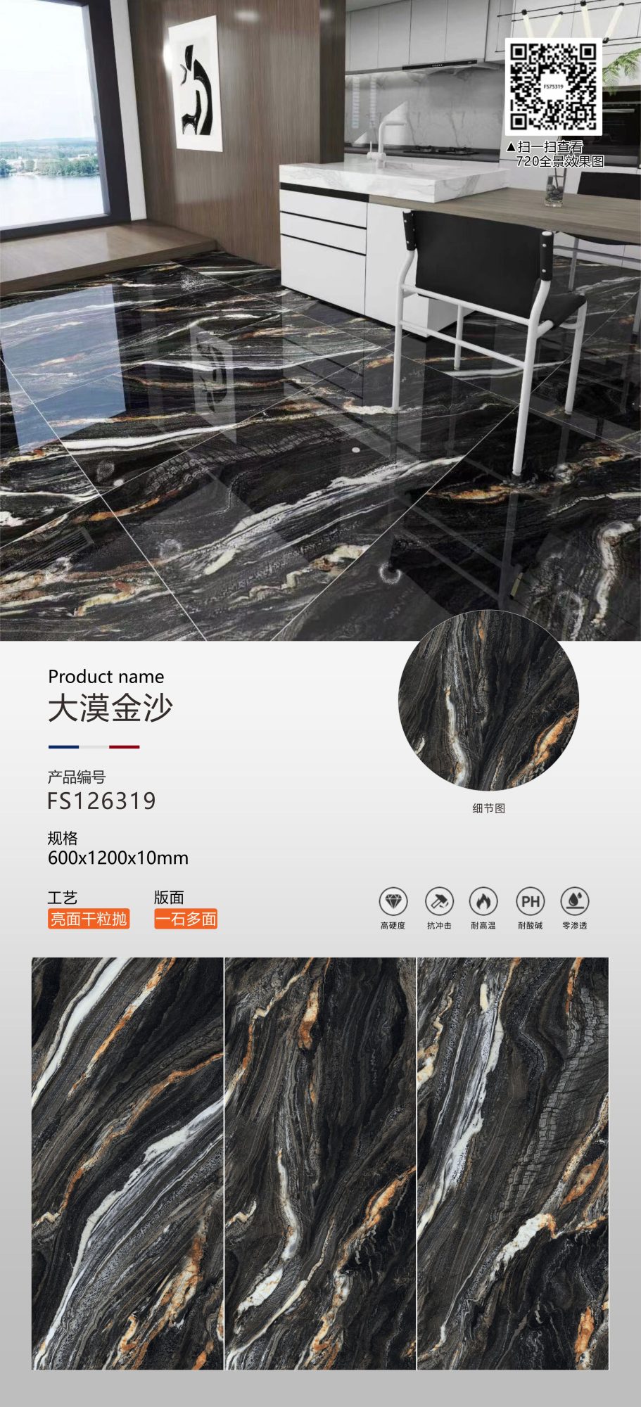 사막의 모래 FS126319 image 1