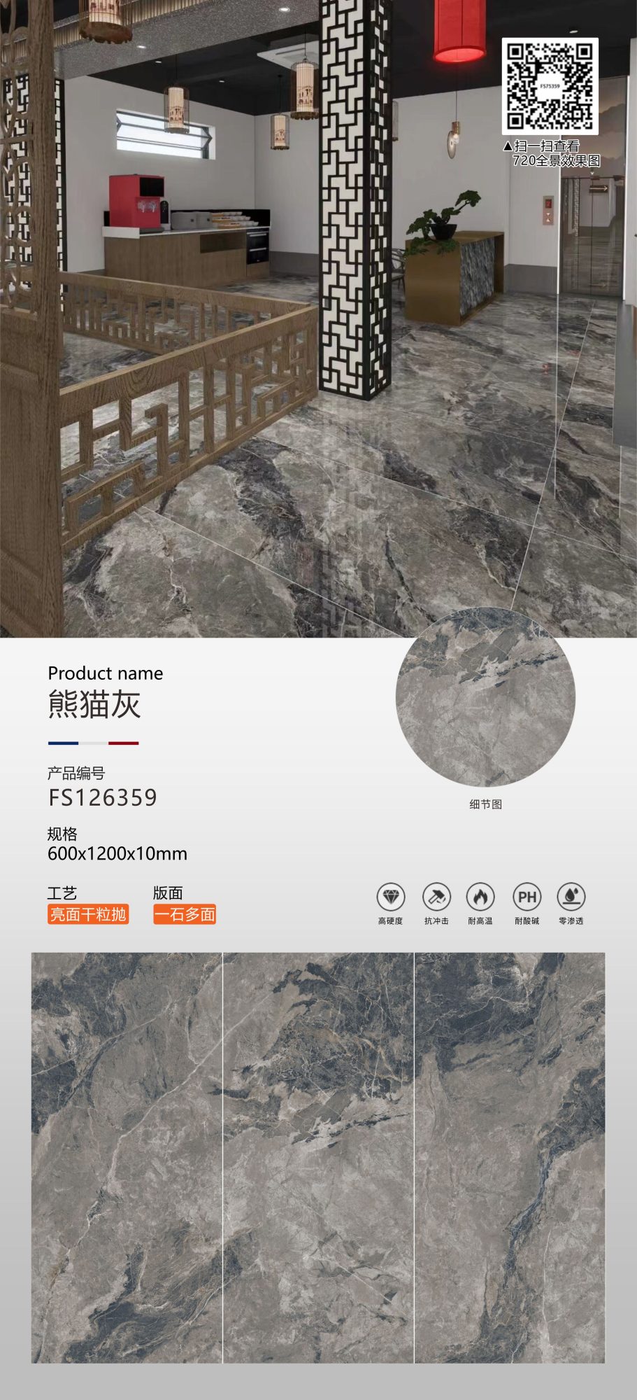 panda gray FS126359 image 1
