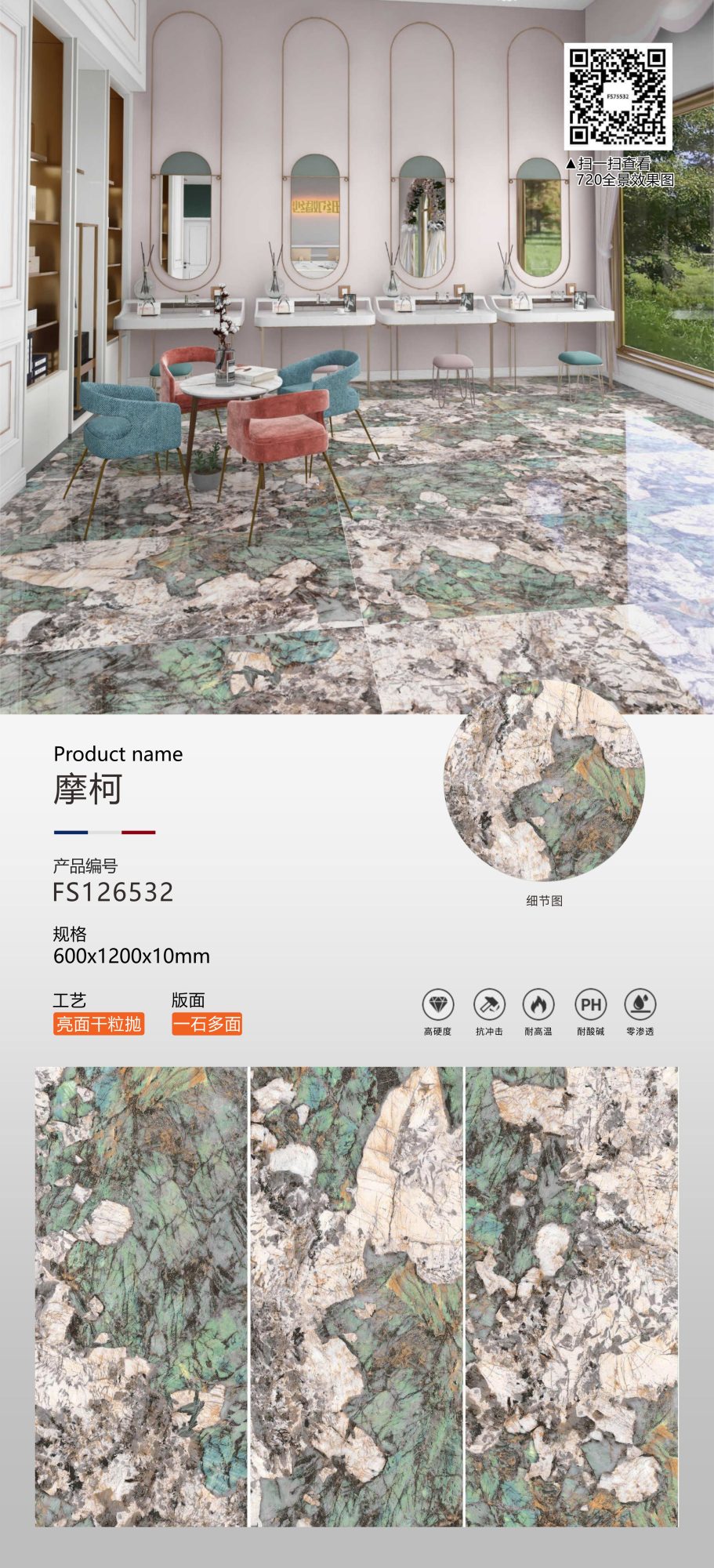 Moko FS126532 image 1