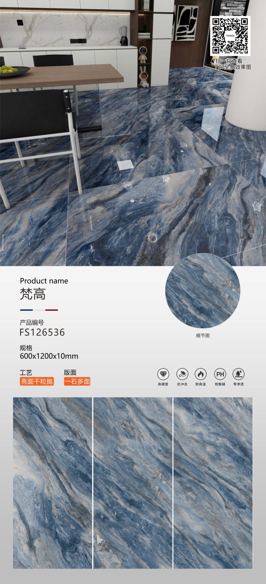 van gogh FS126536 image 1
