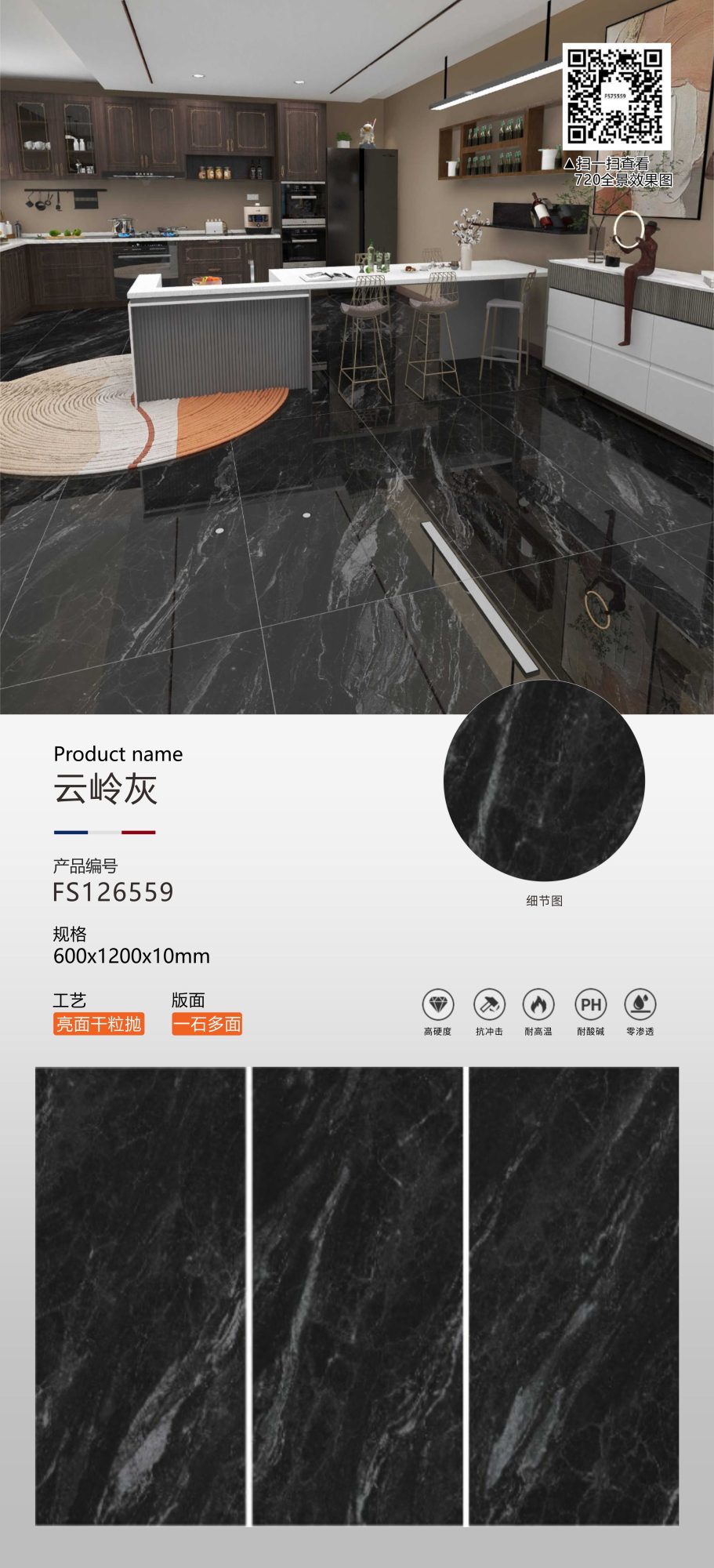 Yunlin gris FS126559 image 1