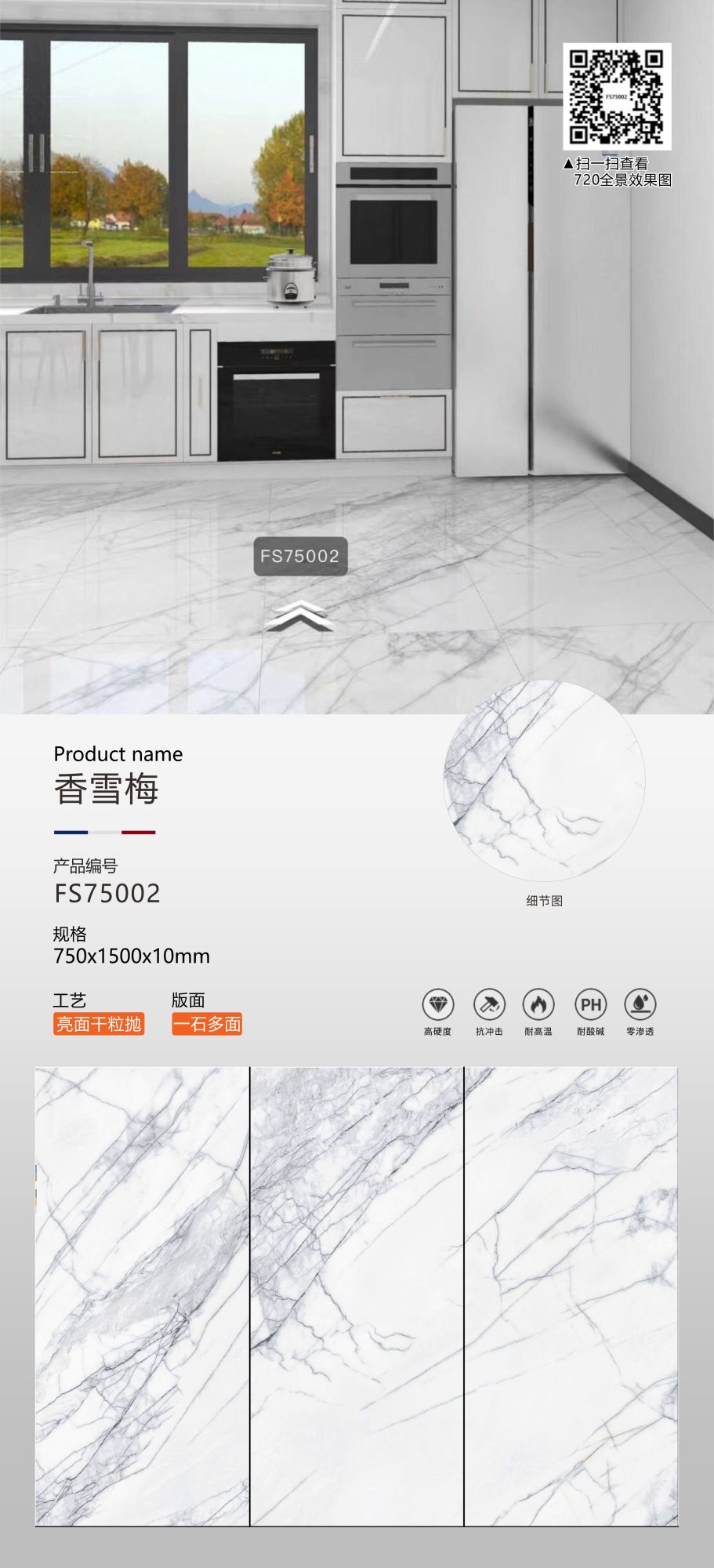 향기로운 눈 매화 FS75002 image 1