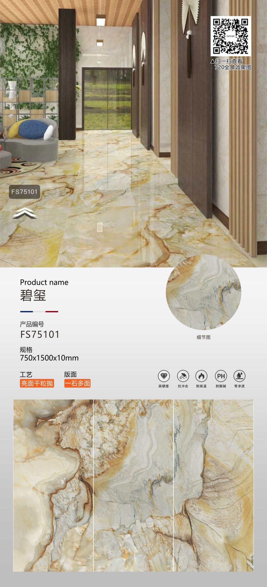 Tourmaline FS75101 image 1