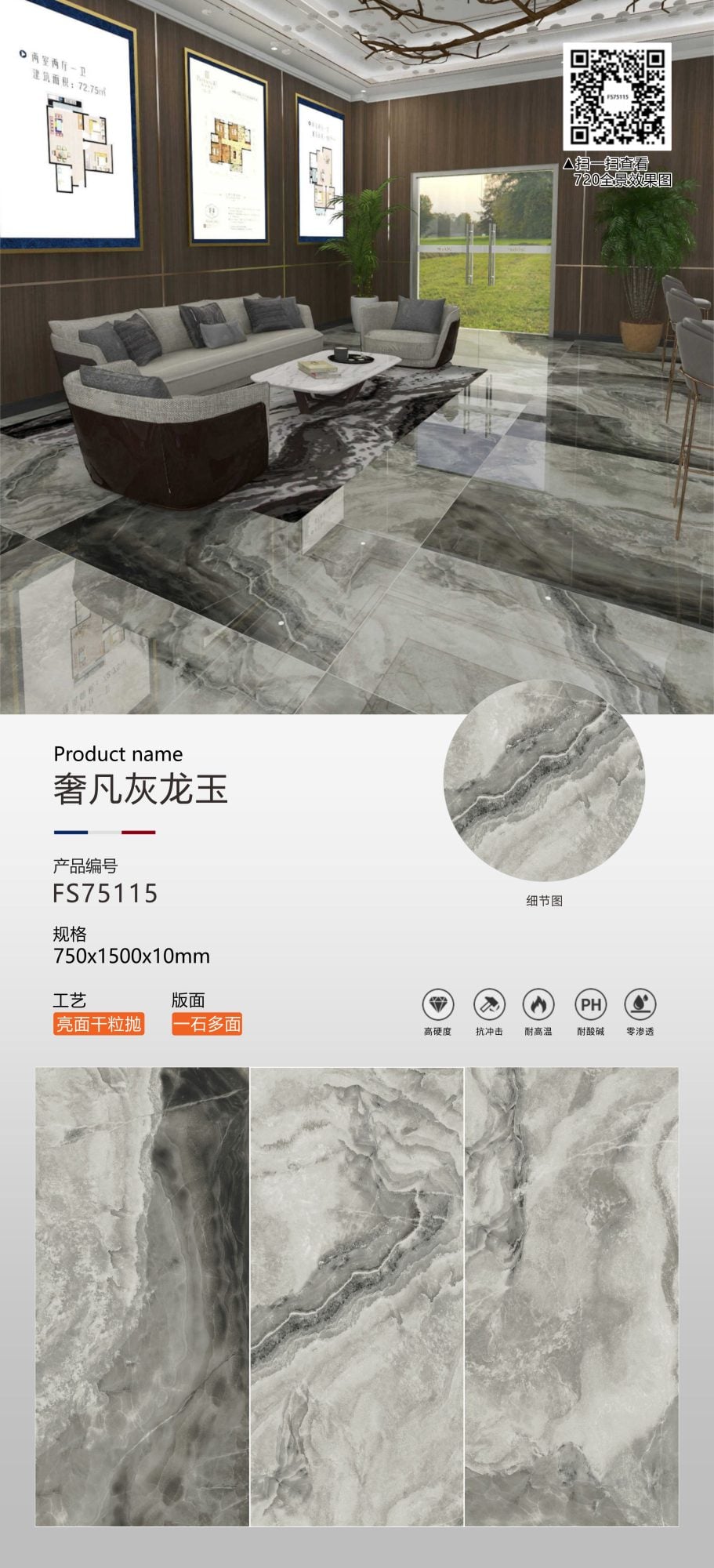Extravagant Gray Dragon Jade FS75115 image 1